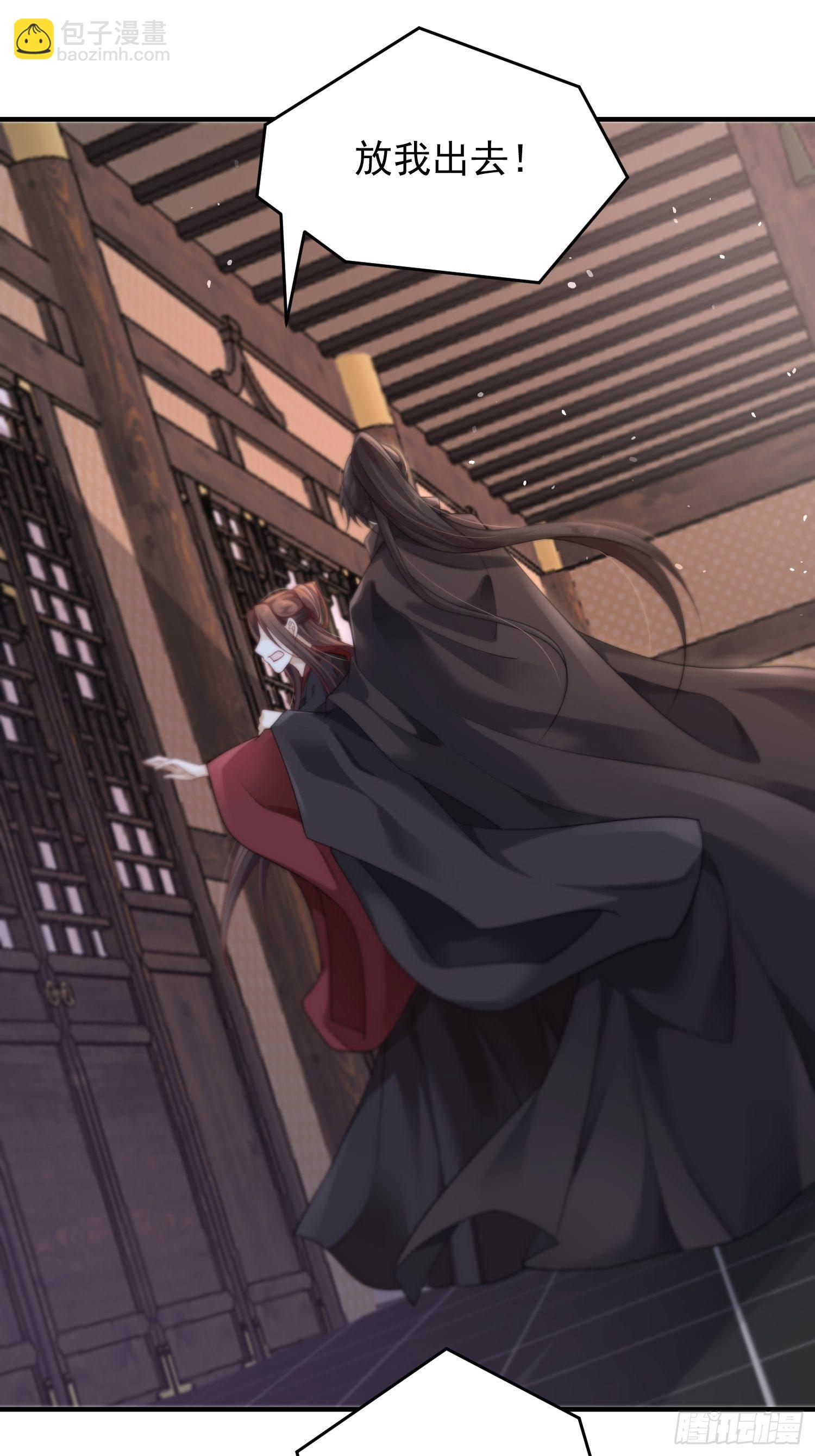 第44话&mdash;对抗(1/2)-第46话