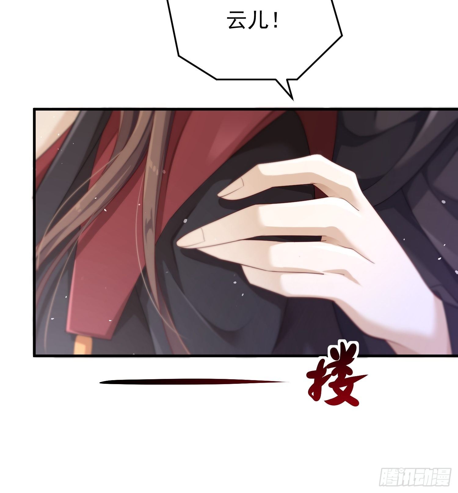 第44话&mdash;对抗(1/2)-第46话