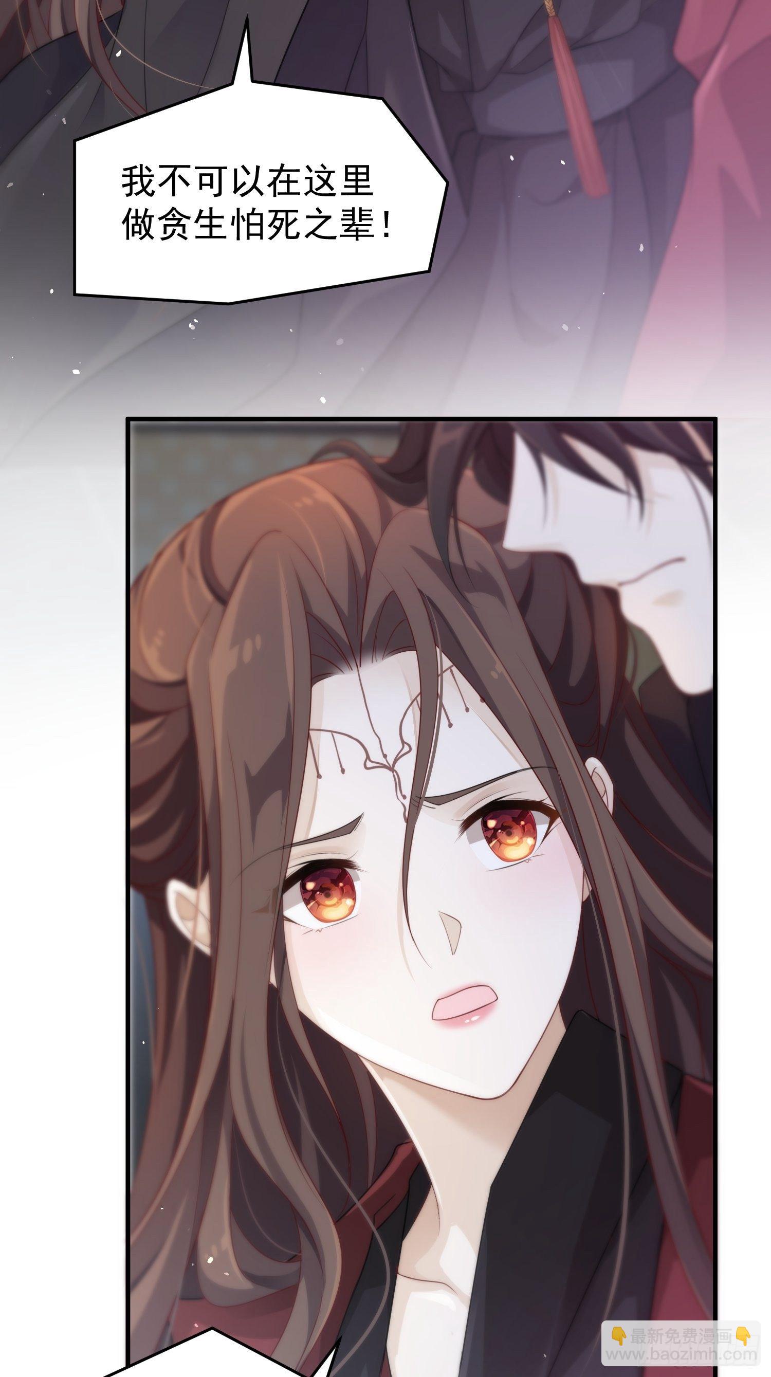 第44话&mdash;对抗(1/2)-第46话