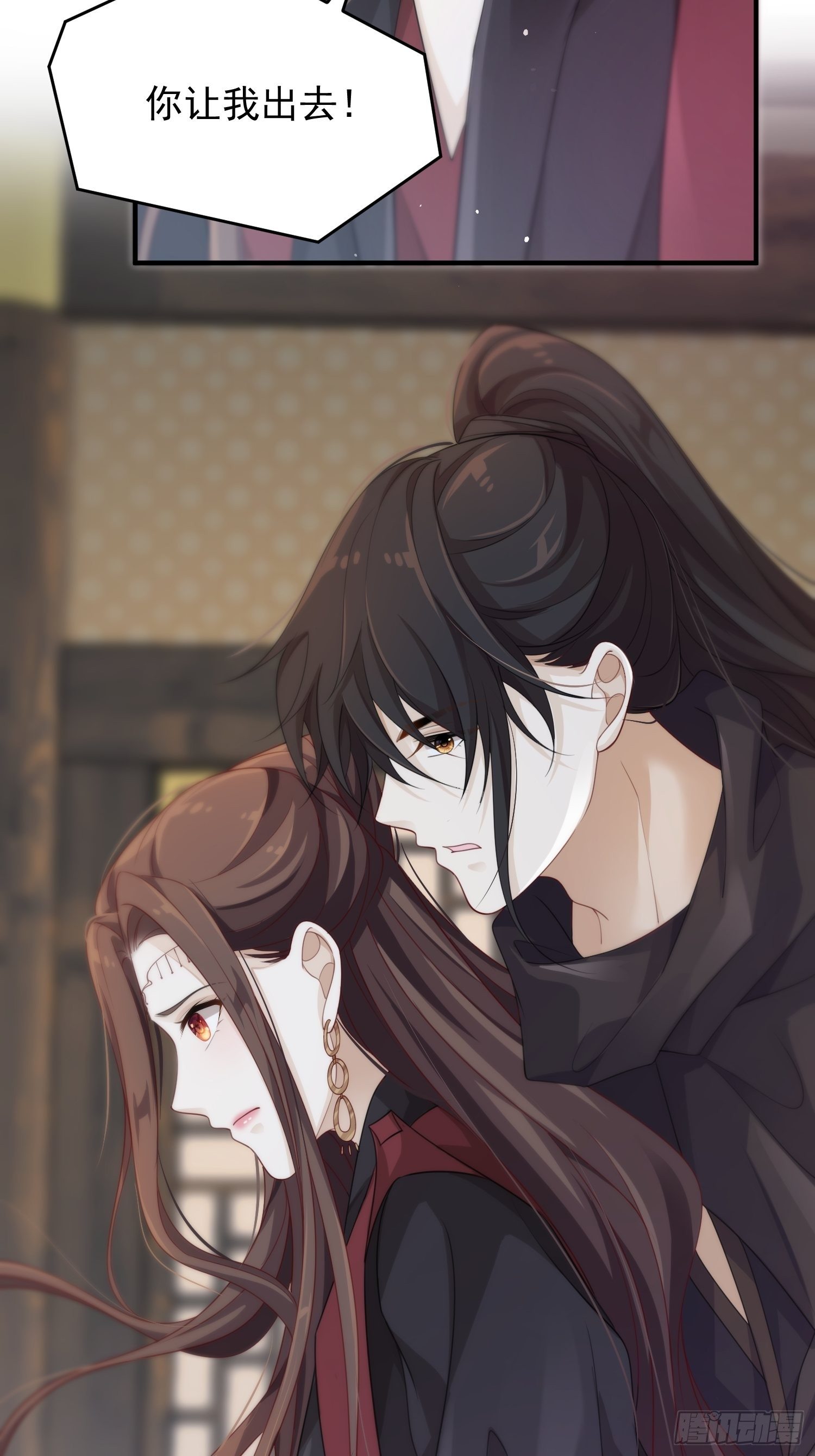 第44话&mdash;对抗(1/2)-第46话