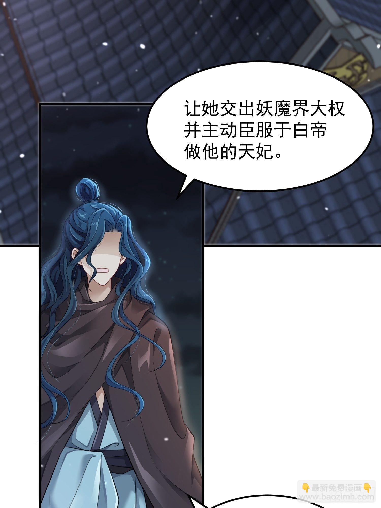 第44话&mdash;对抗(1/2)-第46话