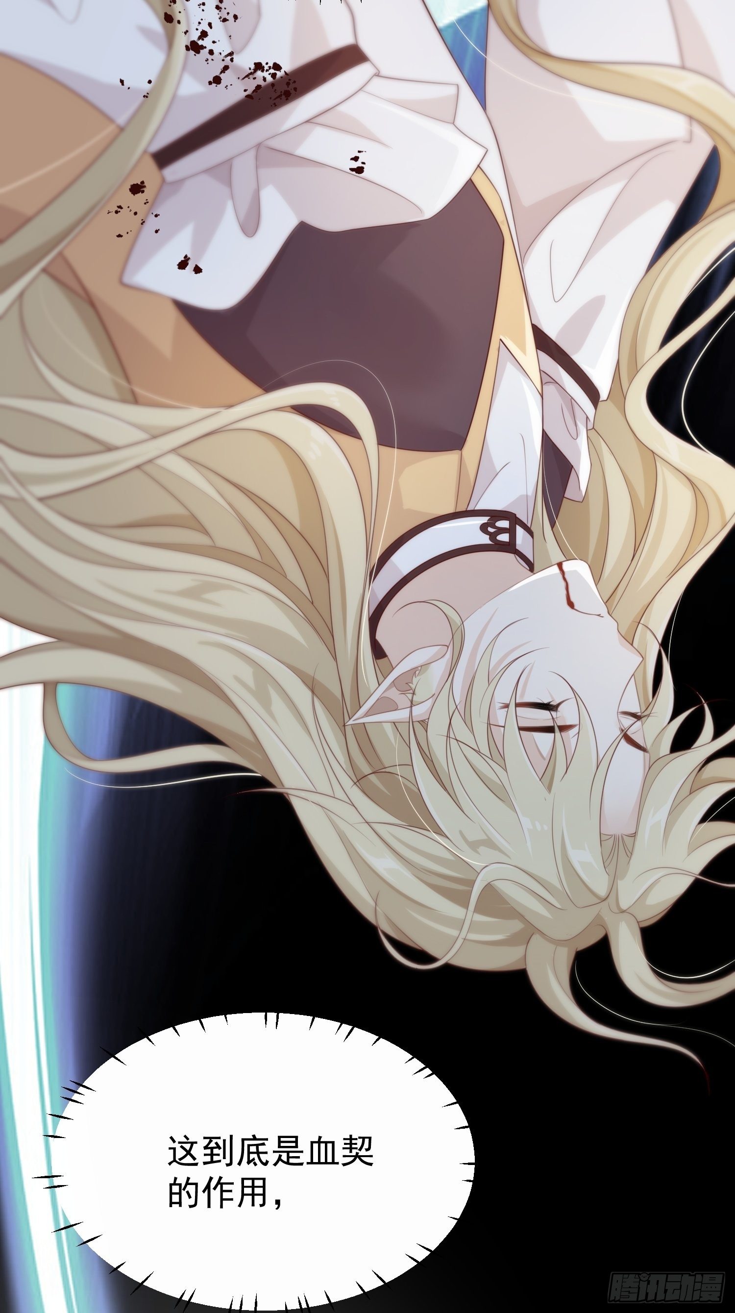 第44话&mdash;对抗(1/2)-第46话