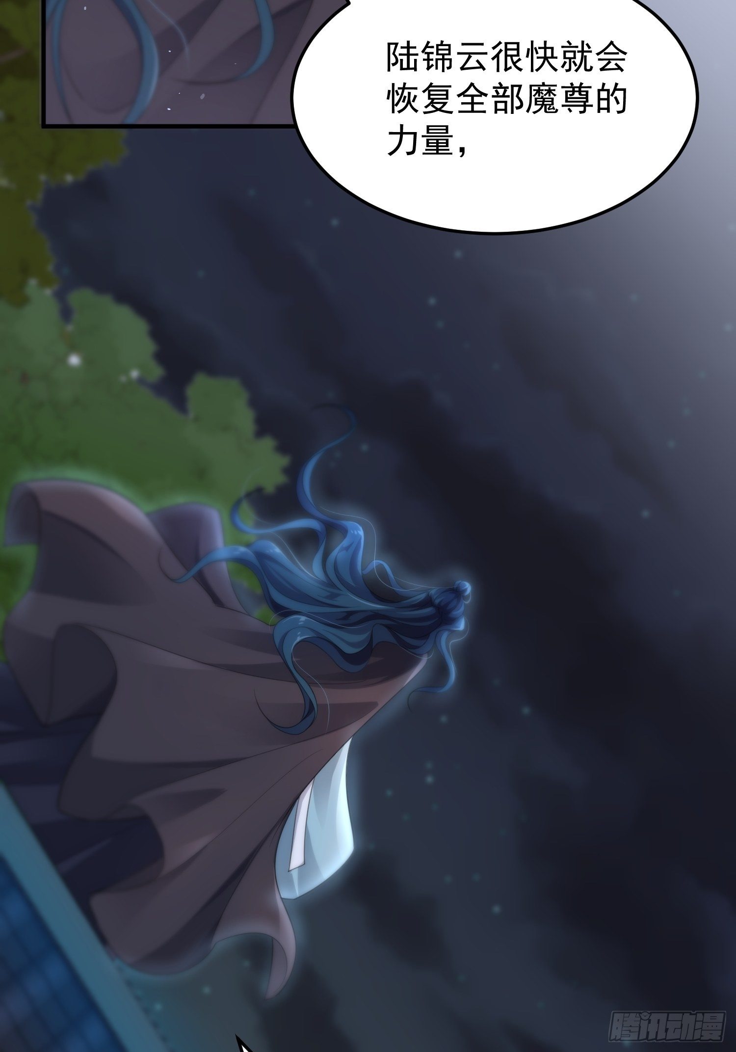 第44话&mdash;对抗(1/2)-第46话