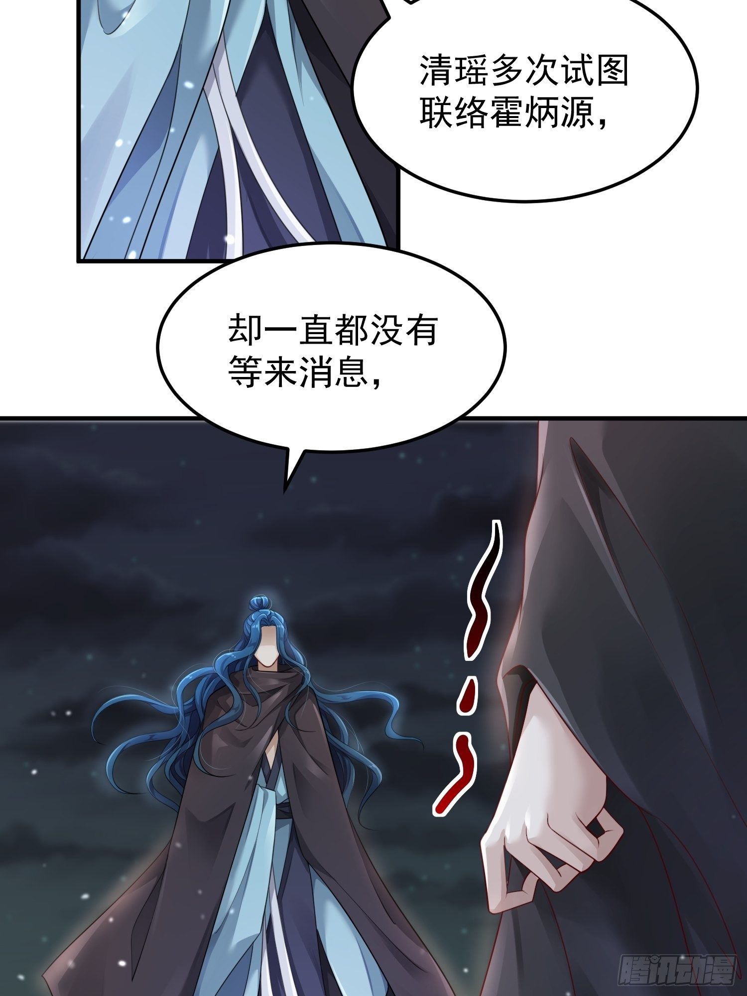 第44话&mdash;对抗(1/2)-第46话