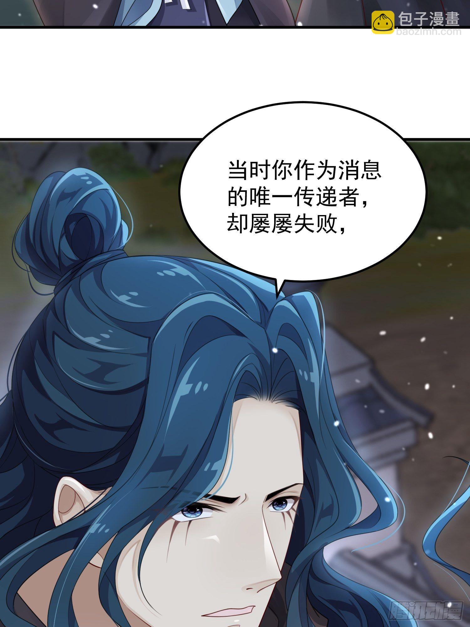 第44话&mdash;对抗(1/2)-第46话