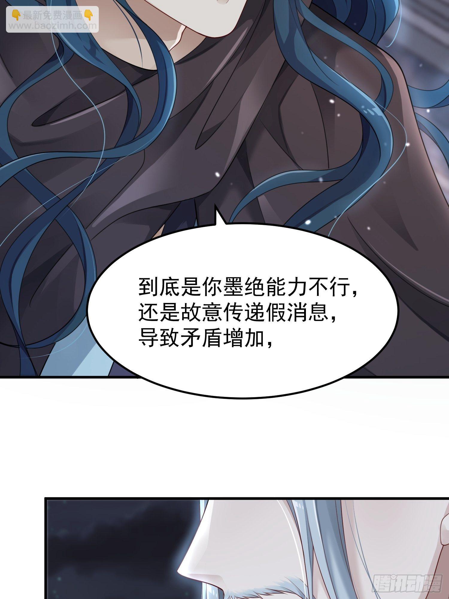 第44话&mdash;对抗(1/2)-第46话