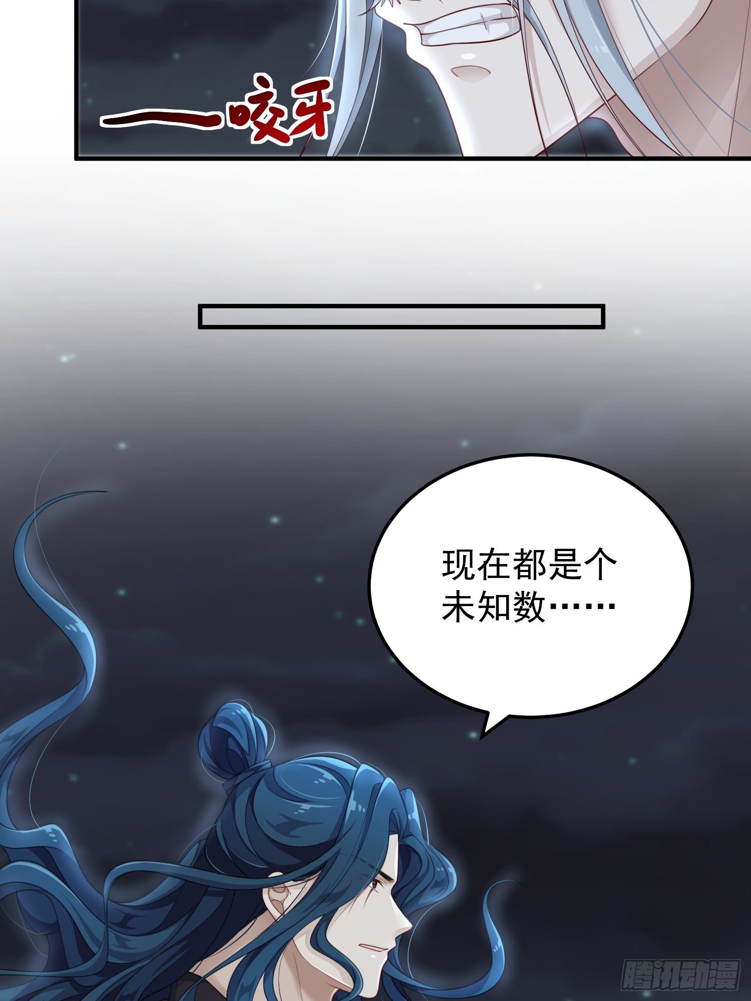 第44话&mdash;对抗(1/2)-第46话