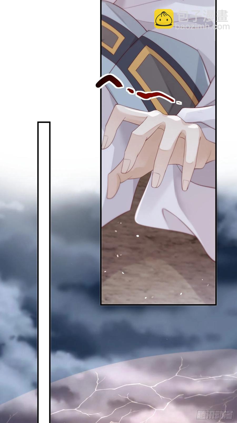 第46话&mdash;&mdash;逆袭(1/2)-第48话