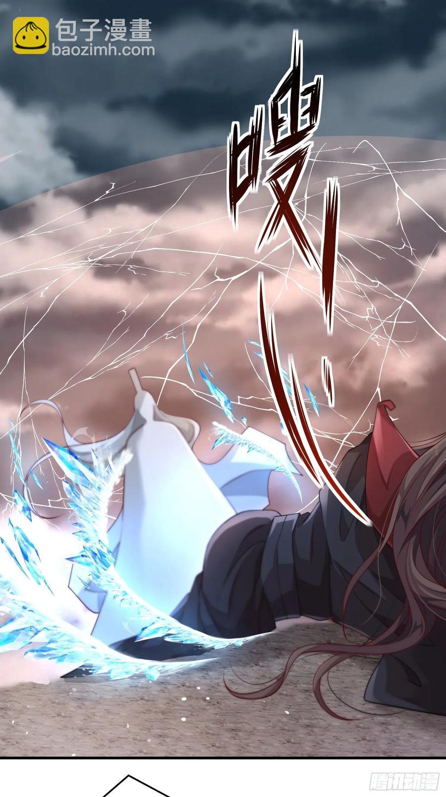 第46话&mdash;&mdash;逆袭(1/2)-第48话