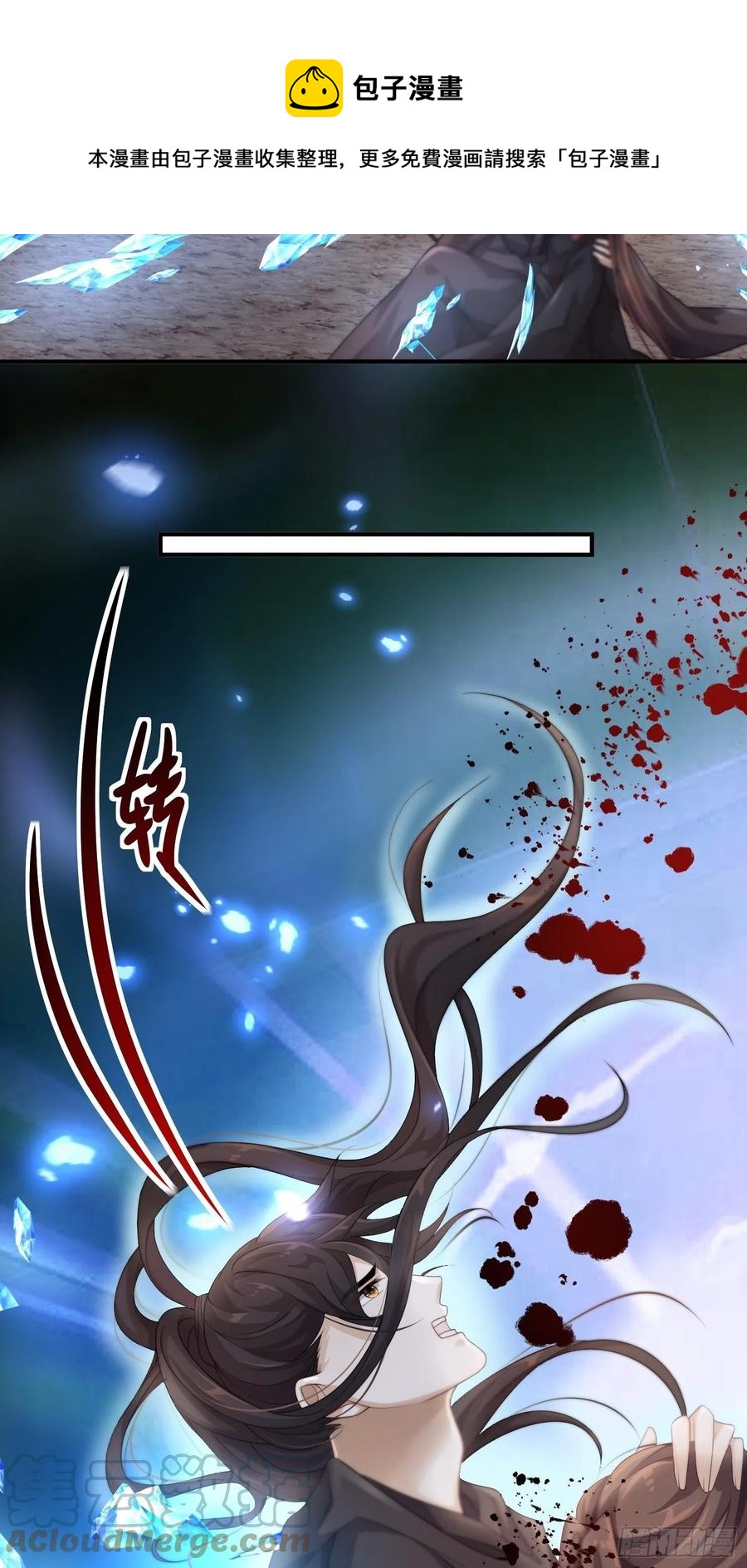 第46话&mdash;&mdash;逆袭(1/2)-第48话