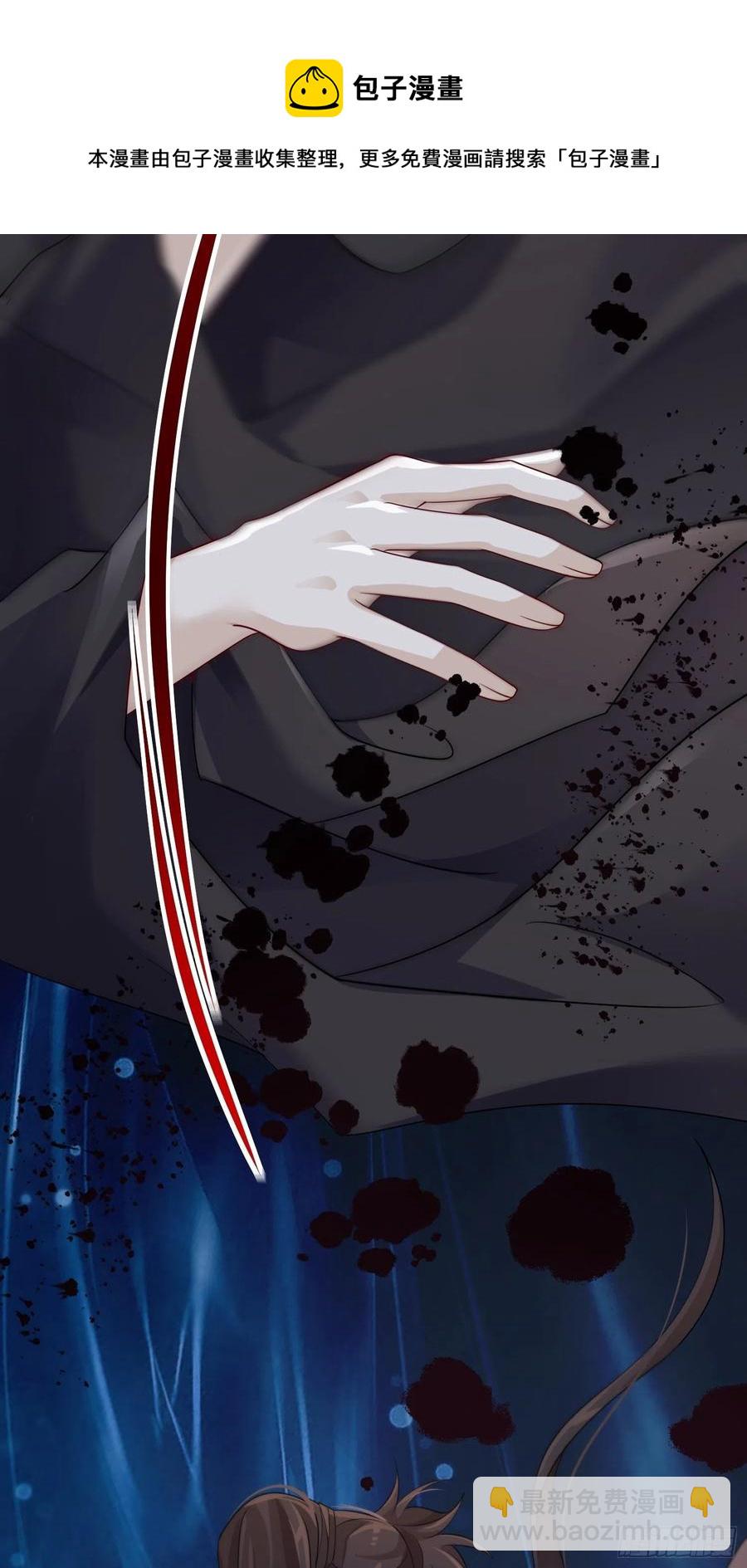 第46话&mdash;&mdash;逆袭(1/2)-第48话