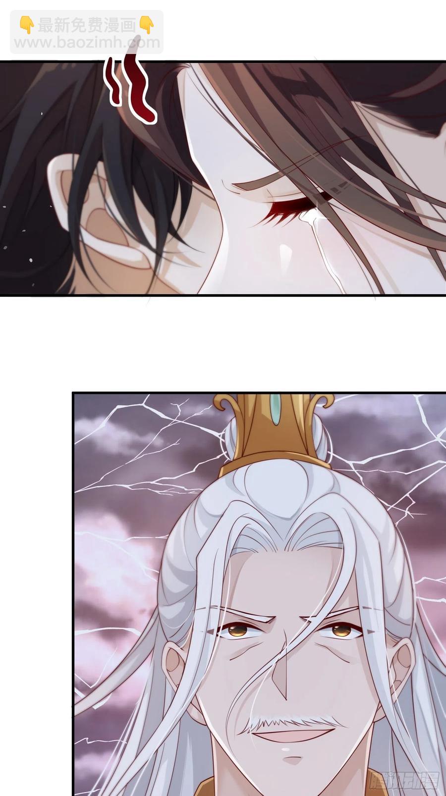 第46话&mdash;&mdash;逆袭(1/2)-第48话