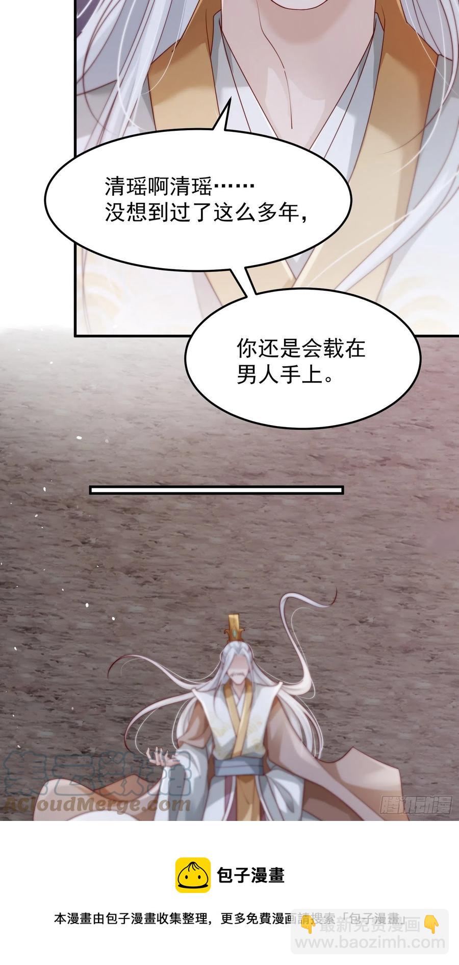 第46话&mdash;&mdash;逆袭(1/2)-第48话