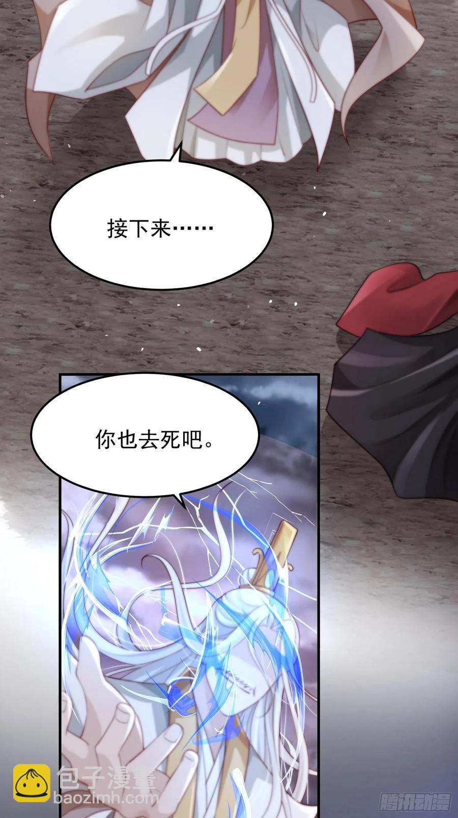 第46话&mdash;&mdash;逆袭(1/2)-第48话