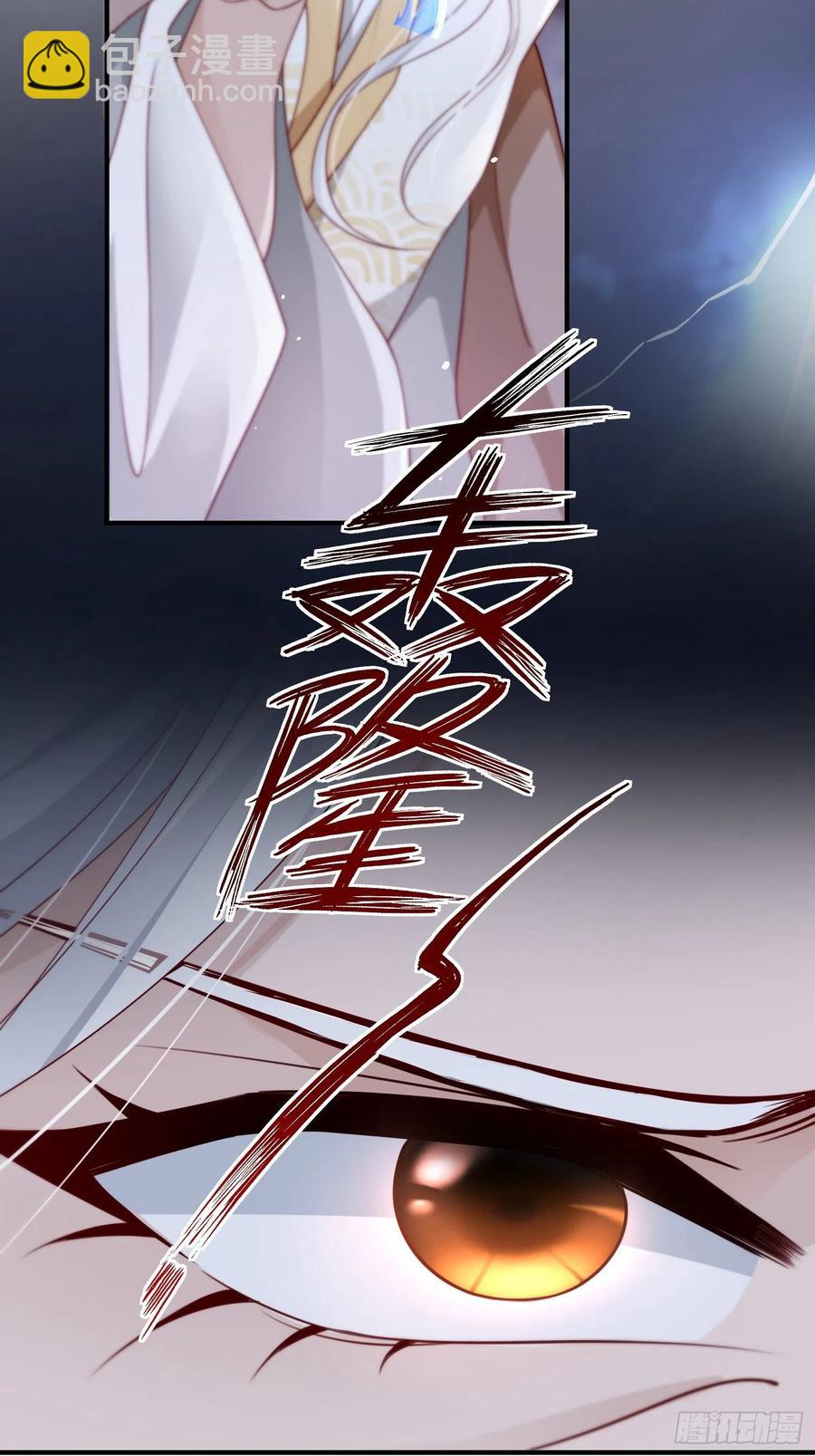 第46话&mdash;&mdash;逆袭(1/2)-第48话