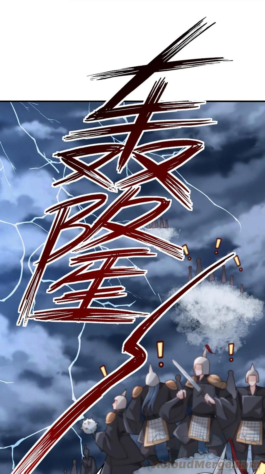 第46话&mdash;&mdash;逆袭(1/2)-第48话