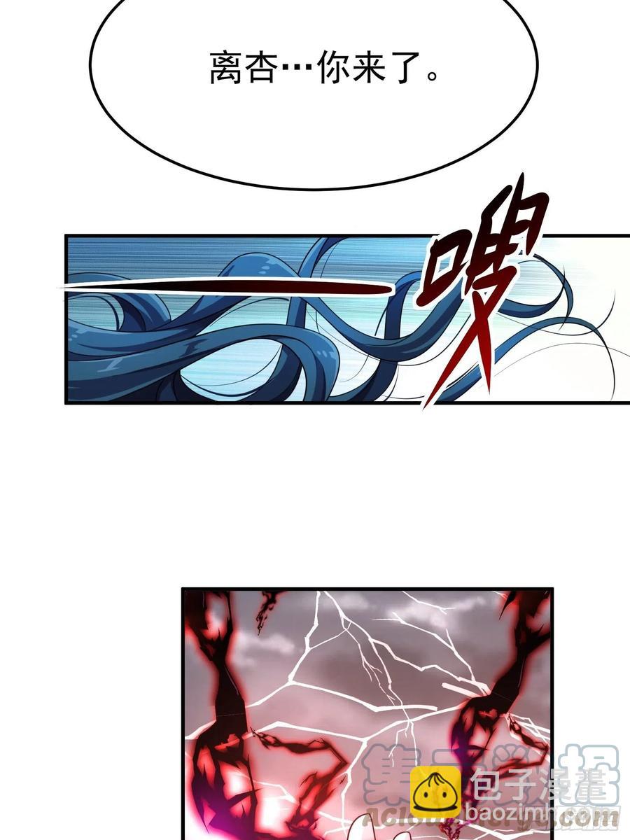 第46话&mdash;&mdash;逆袭(1/2)-第48话