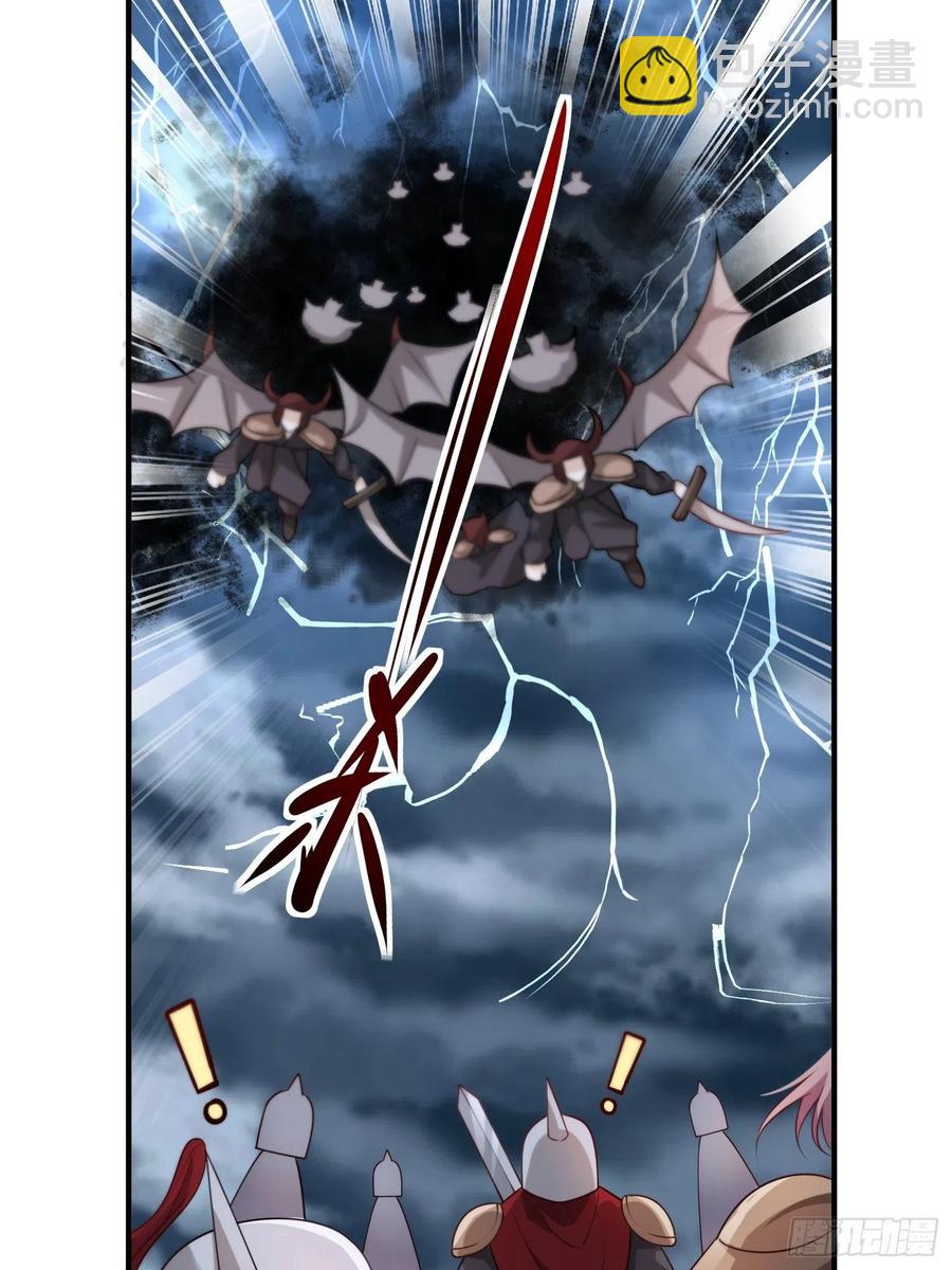 第46话&mdash;&mdash;逆袭(1/2)-第48话