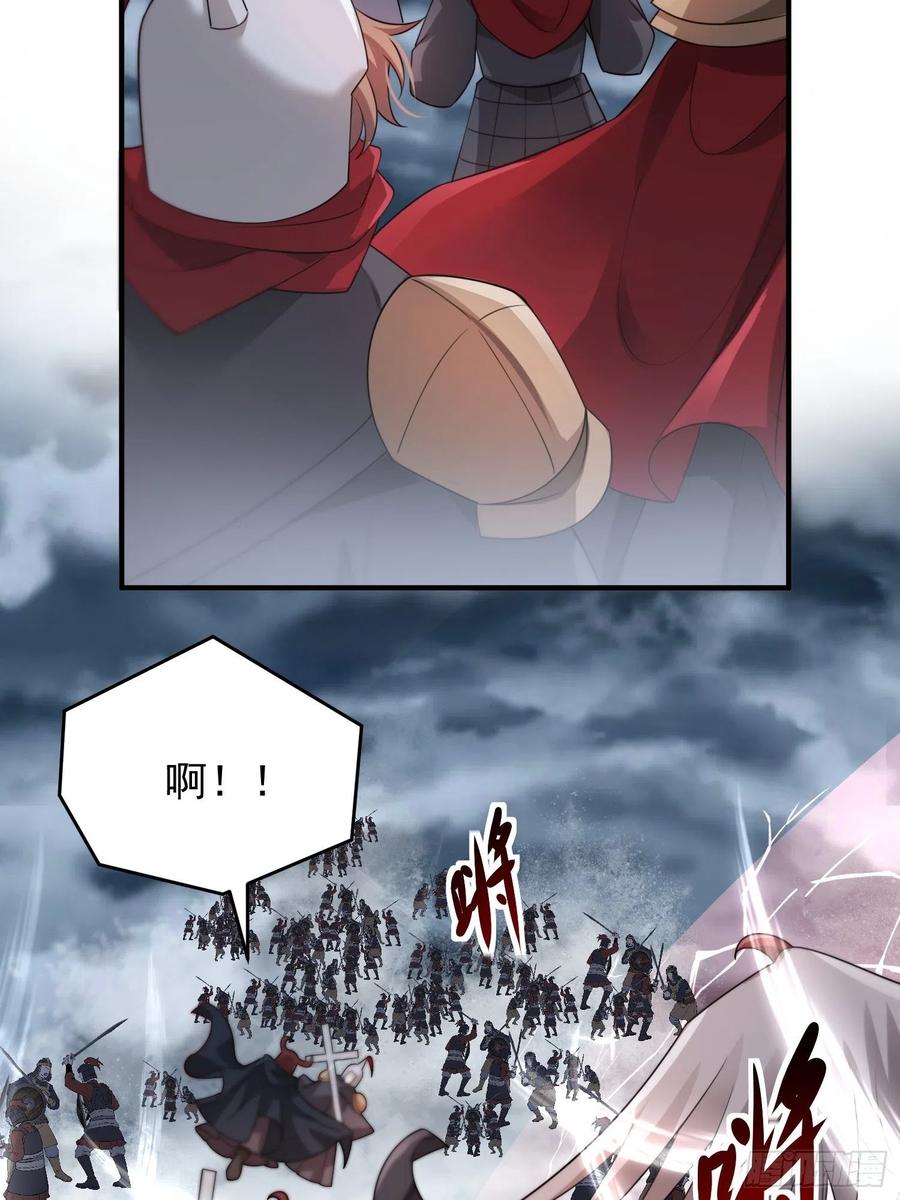 第46话&mdash;&mdash;逆袭(1/2)-第48话