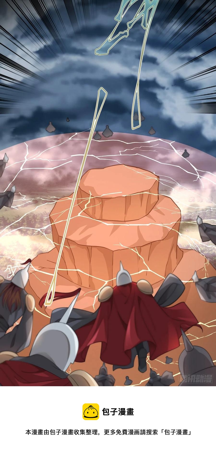 第46话&mdash;&mdash;逆袭(1/2)-第48话