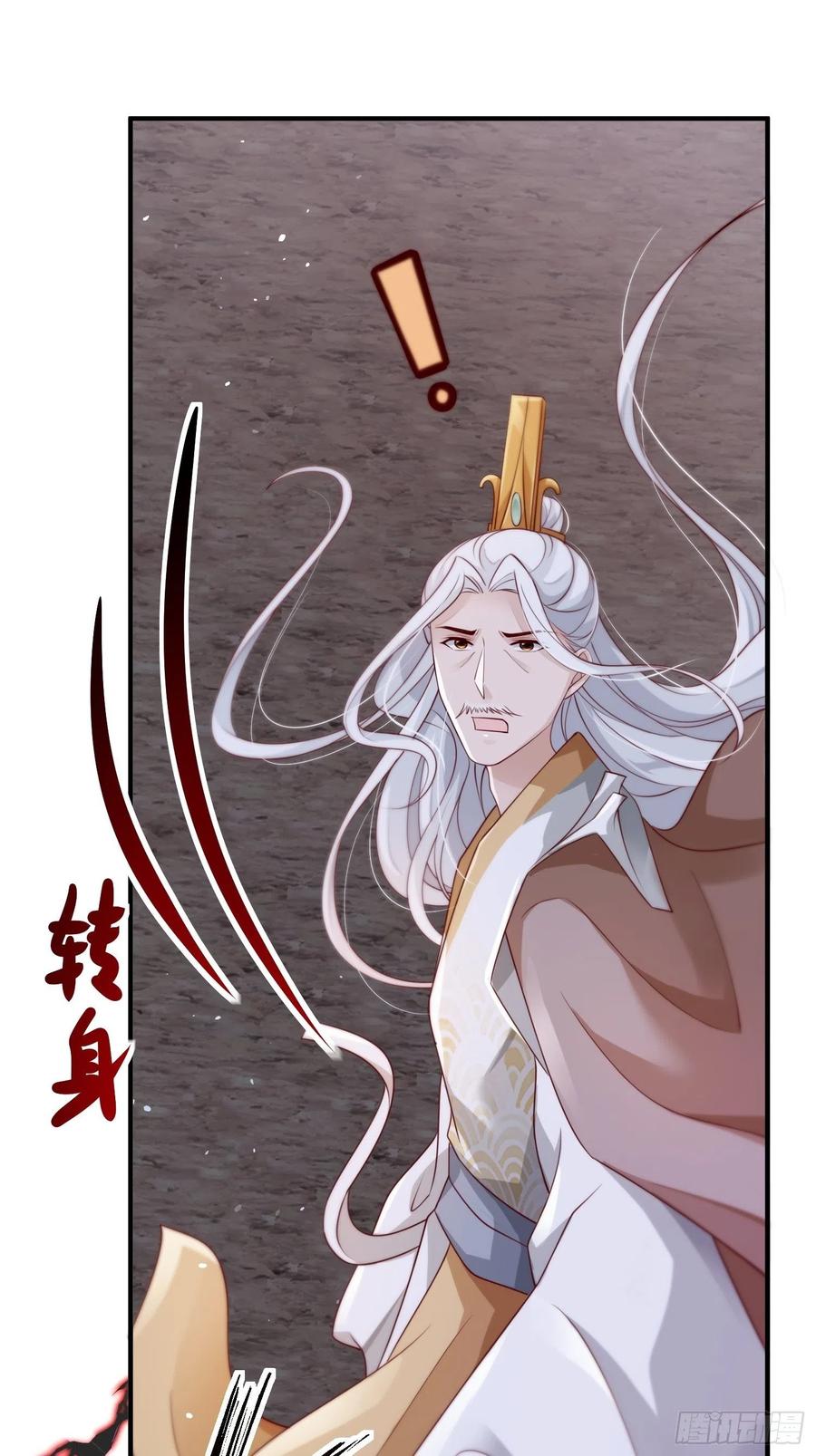 第46话&mdash;&mdash;逆袭(1/2)-第48话