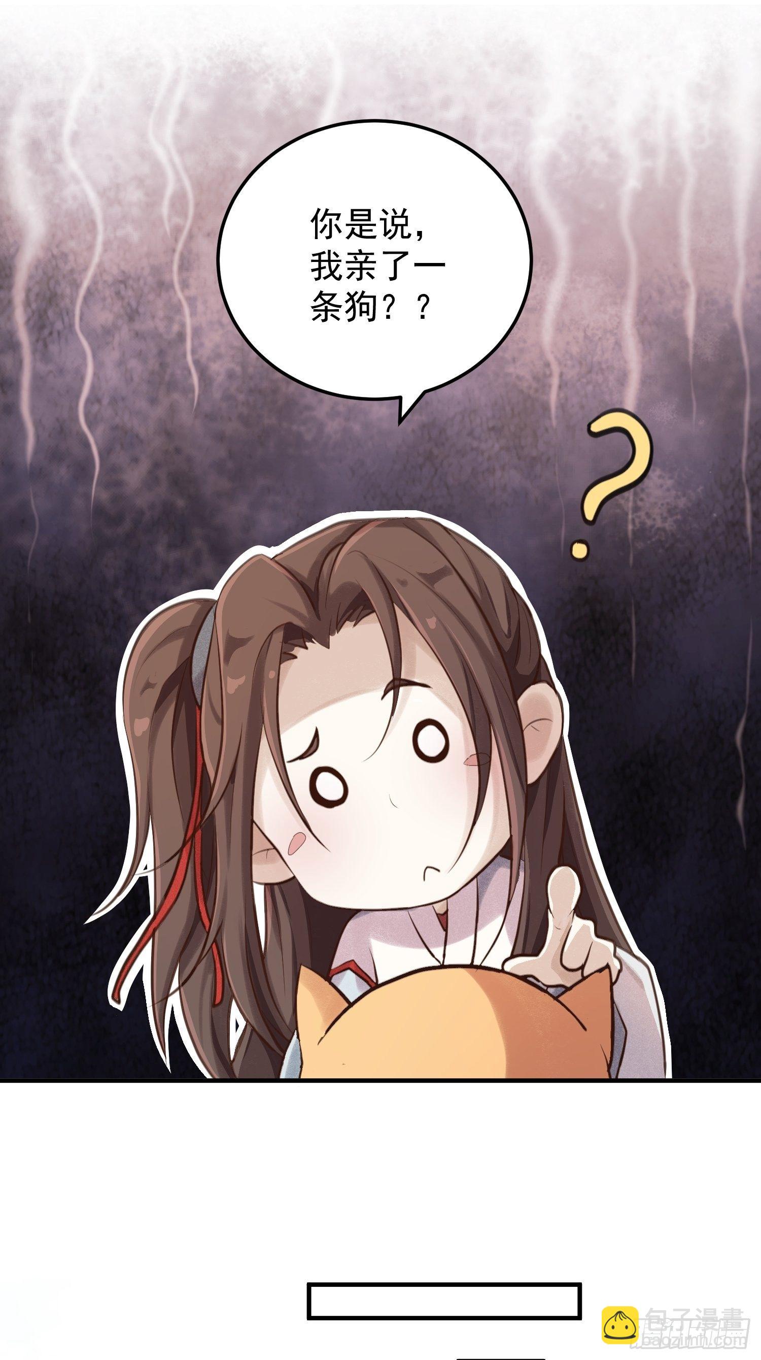 第四话-入宫-第6话