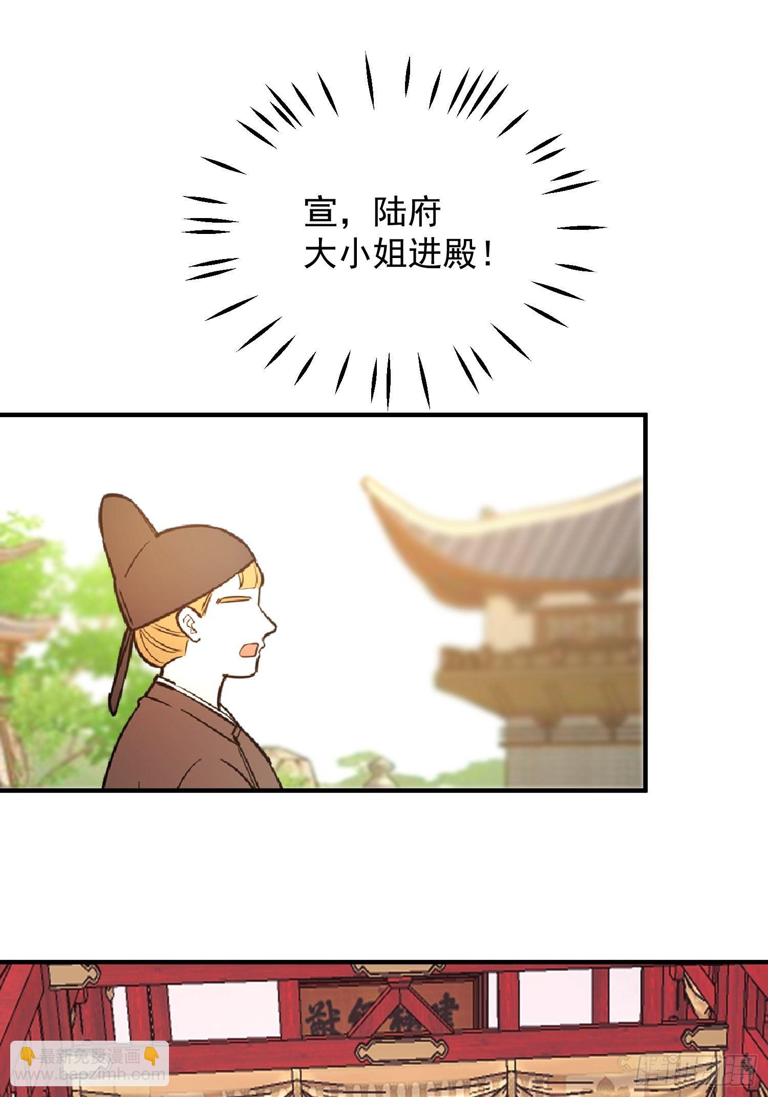 第四话-入宫-第6话