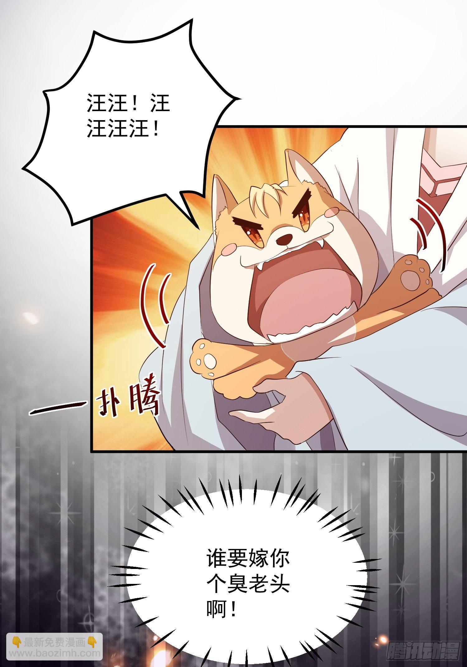 第四话-入宫-第6话