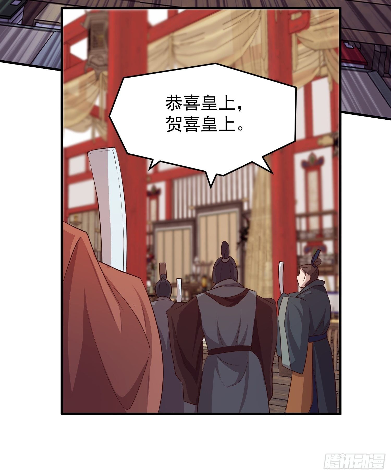 第四话-入宫-第6话