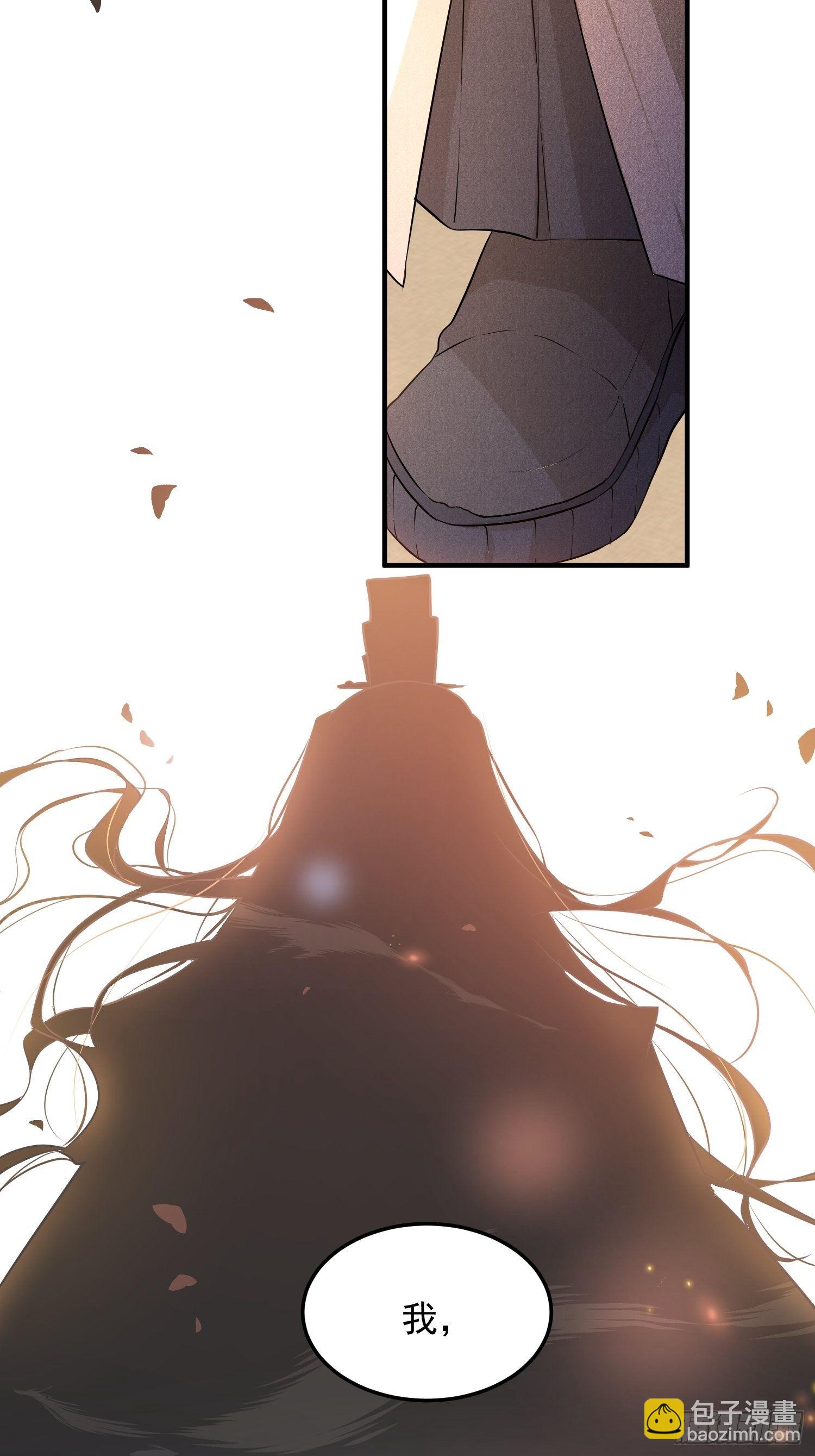 第四话-入宫-第6话