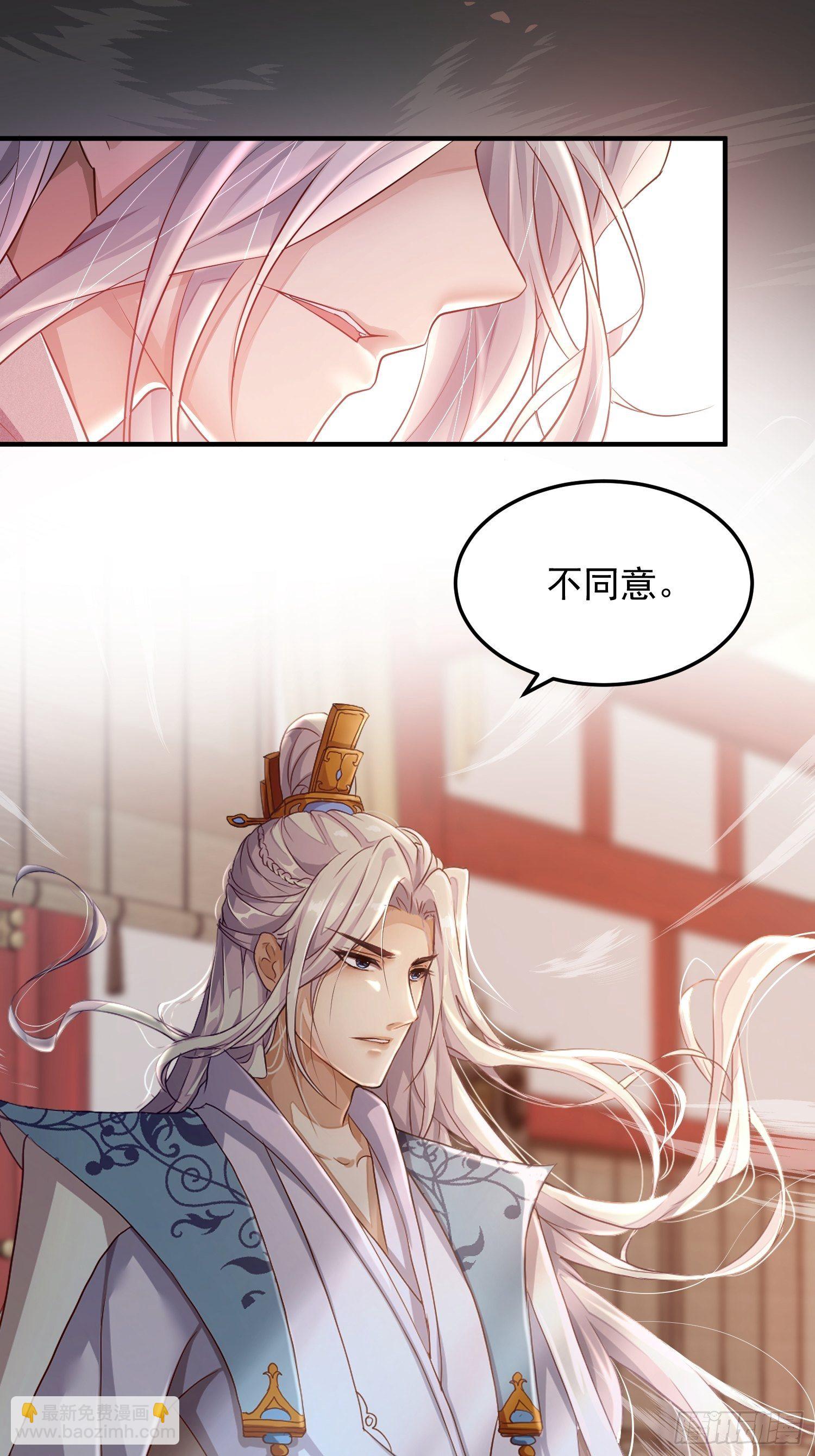 第四话-入宫-第6话