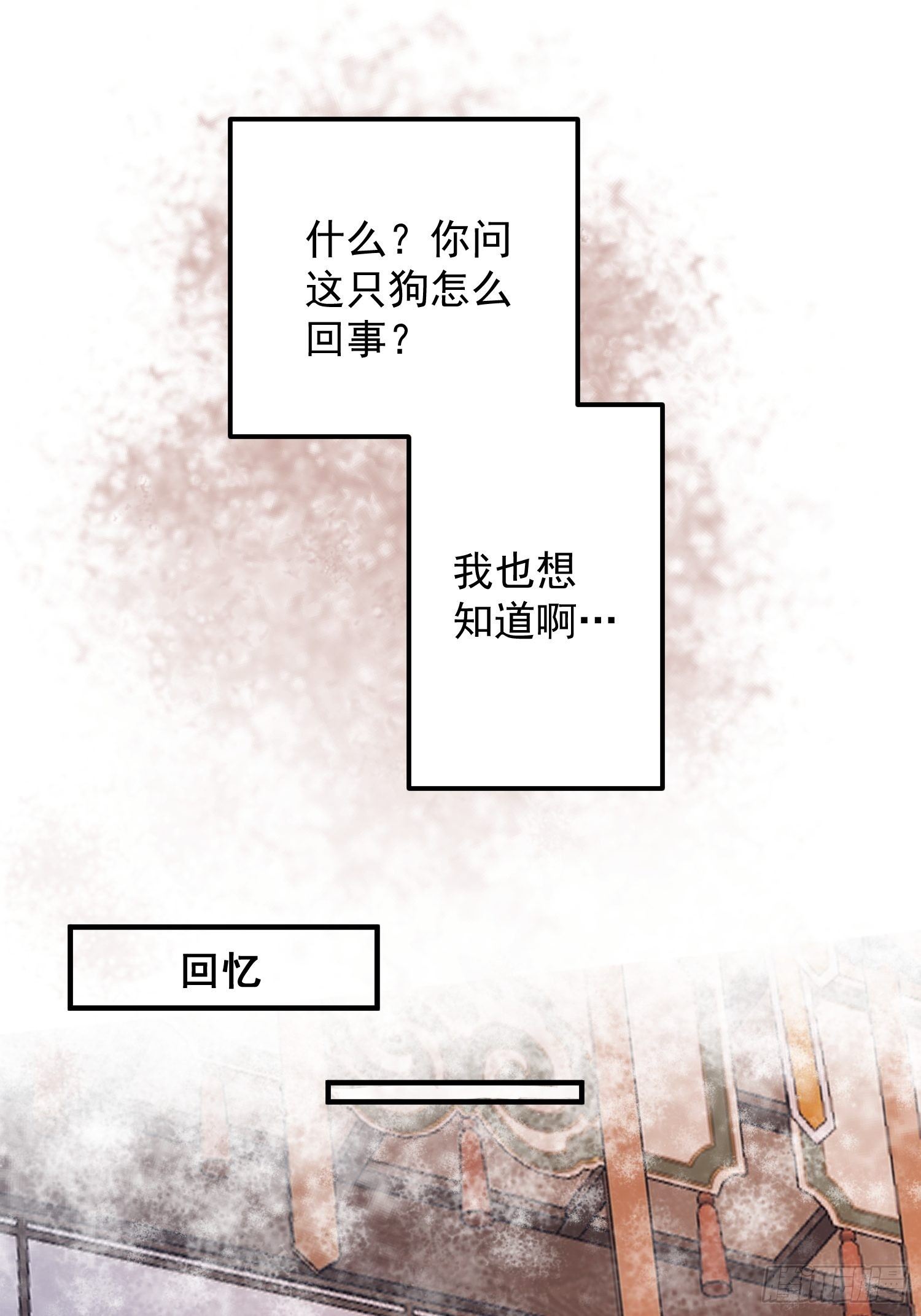 第四话-入宫-第6话