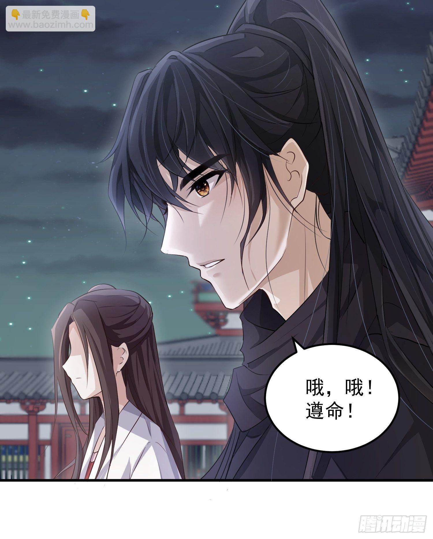 第六话-入府之夜（下）-第8话