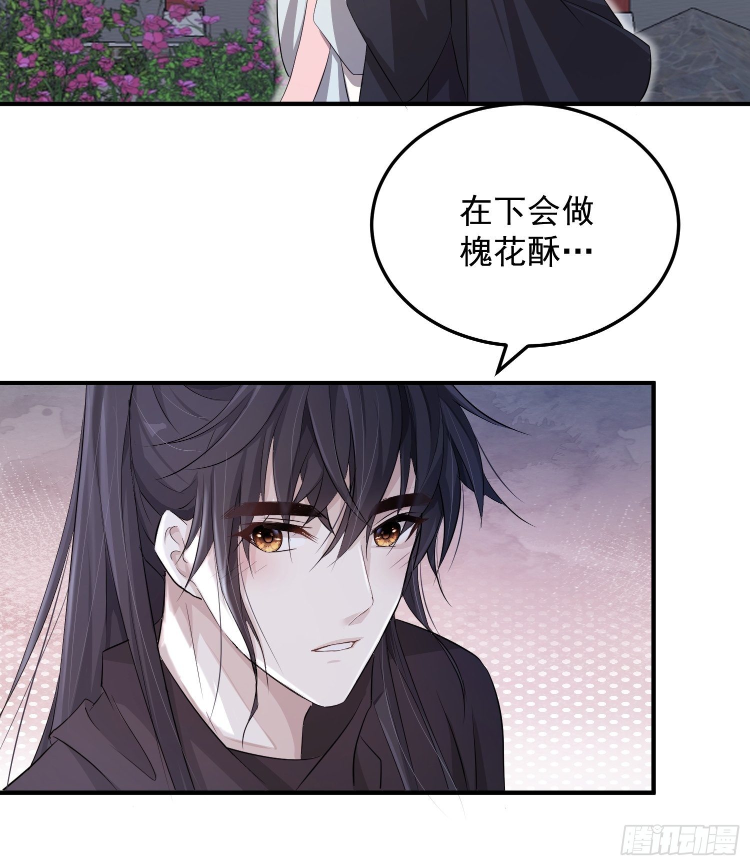 第六话-入府之夜（下）-第8话