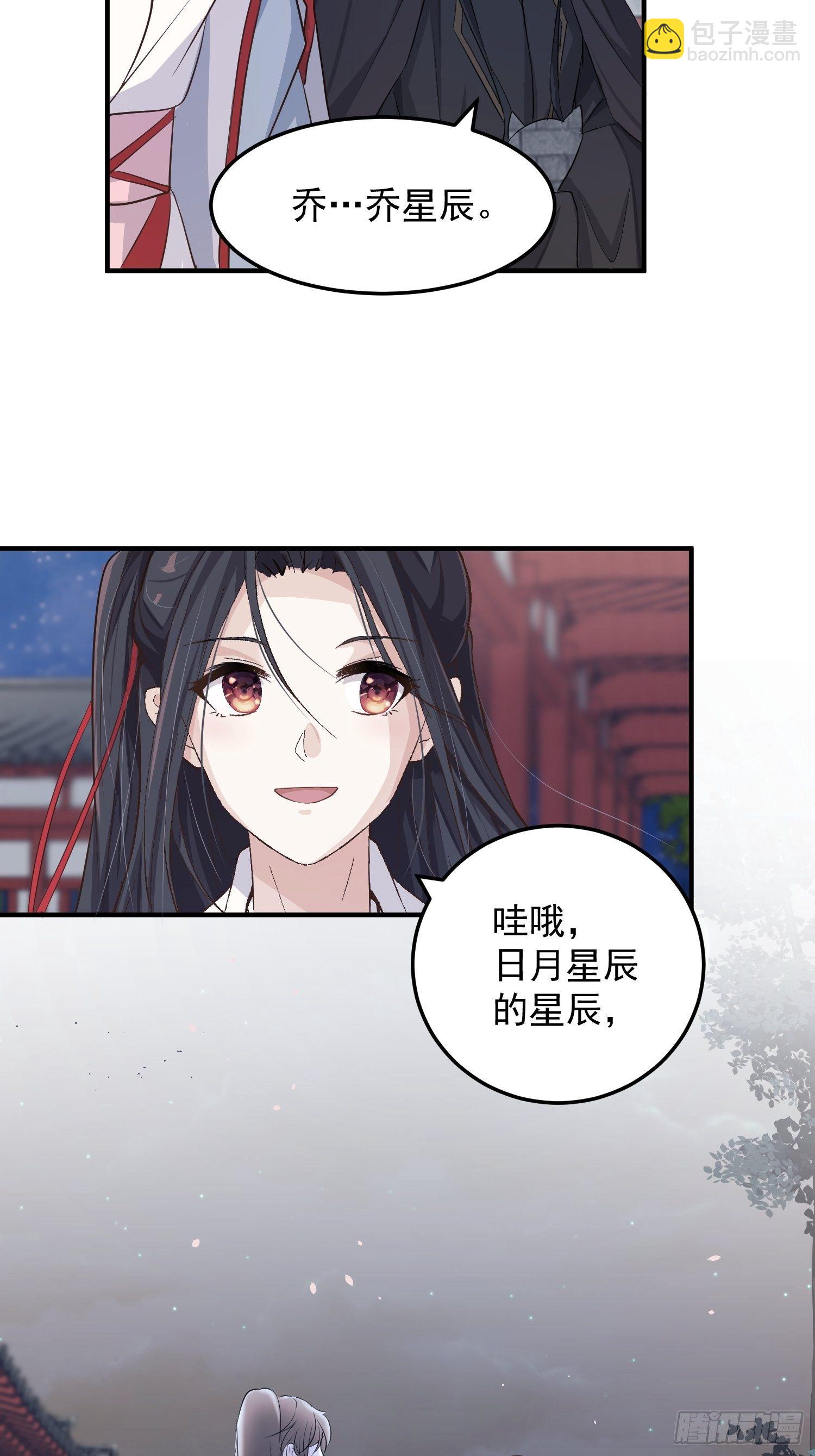 第六话-入府之夜（下）-第8话