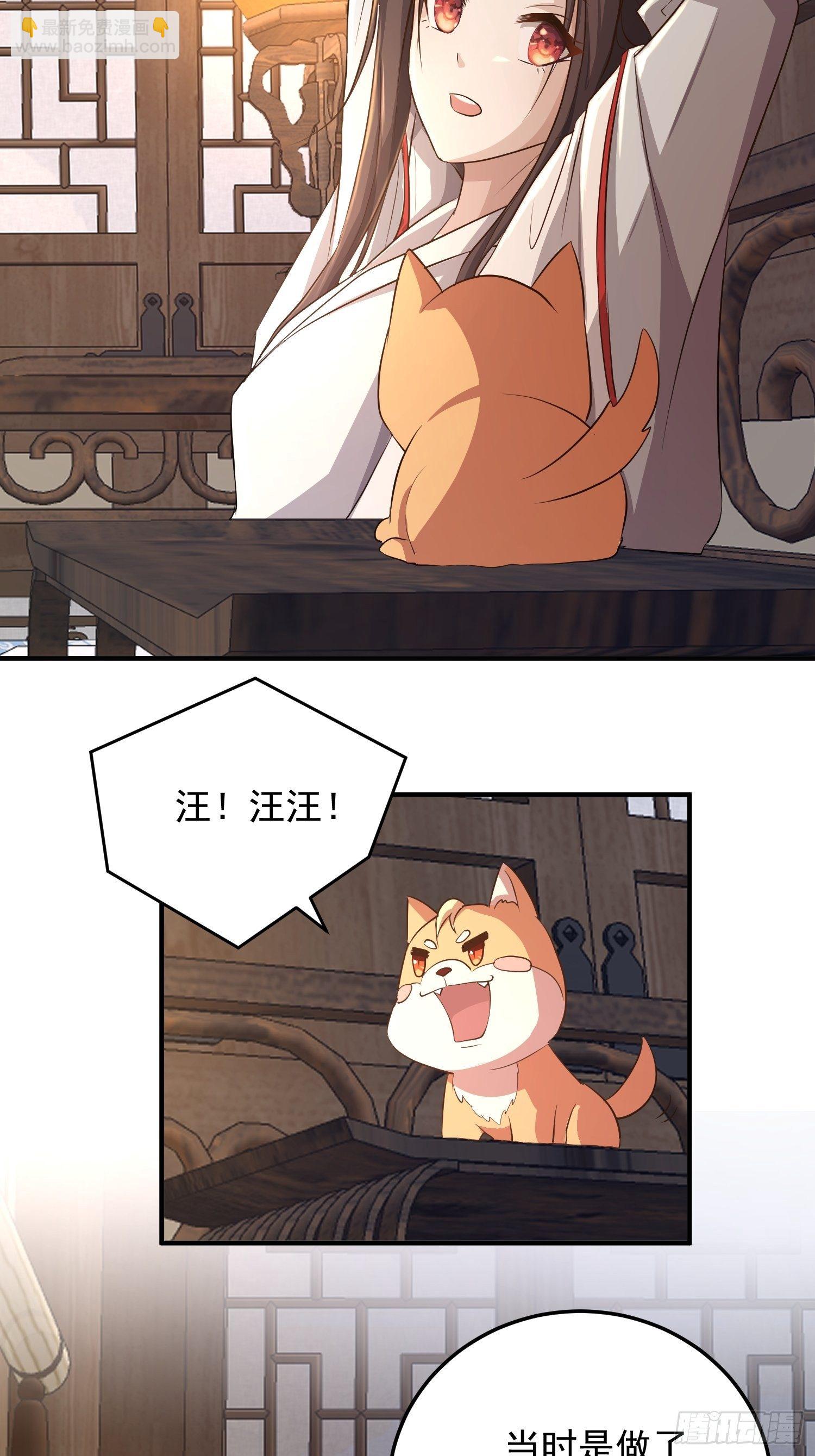 第六话-入府之夜（下）-第8话