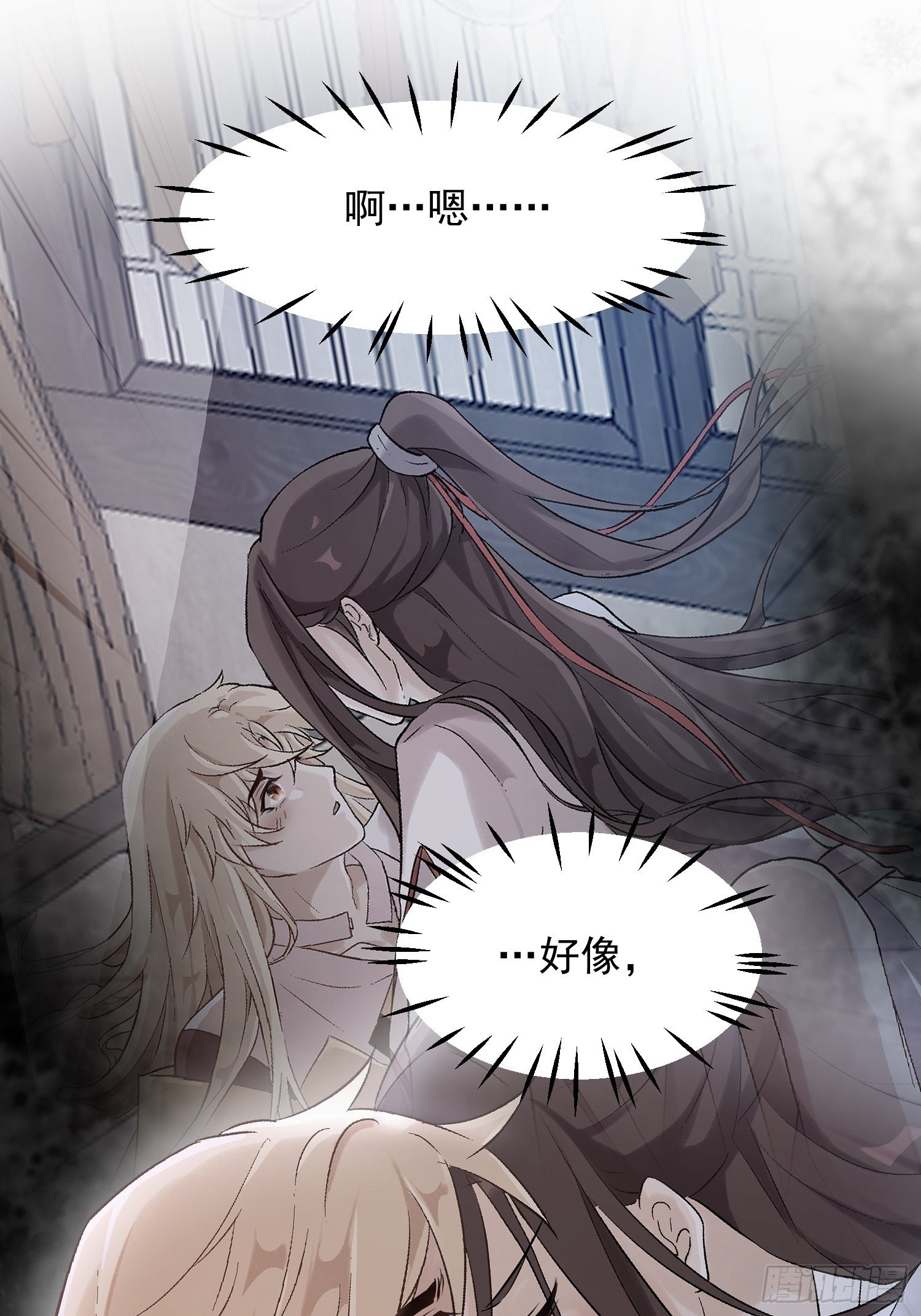 第六话-入府之夜（下）-第8话