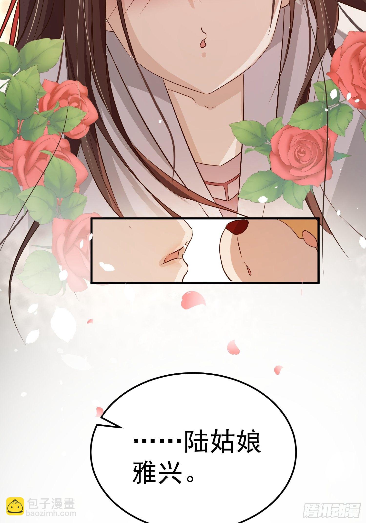 第六话-入府之夜（下）-第8话