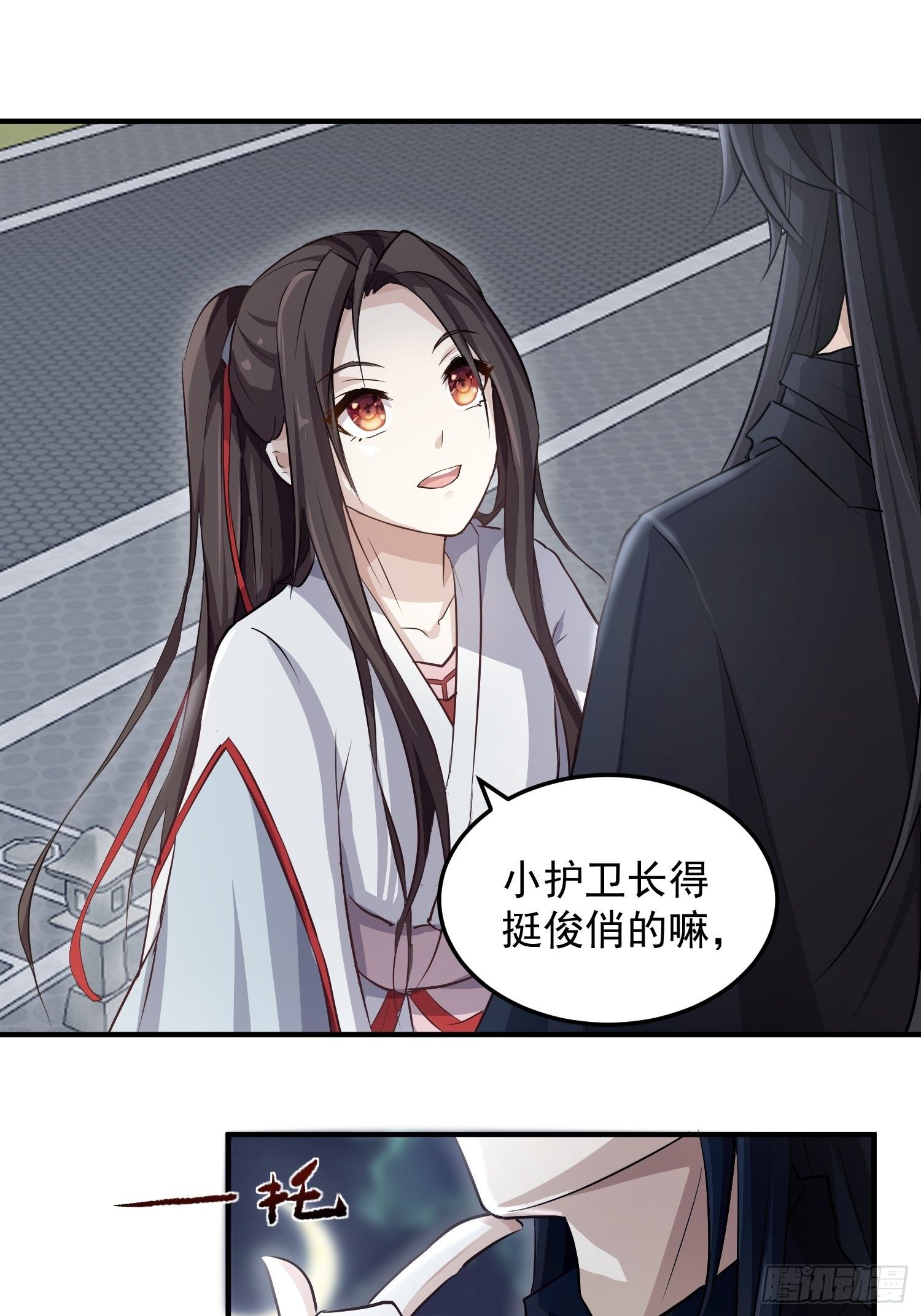 第六话-入府之夜（下）-第8话