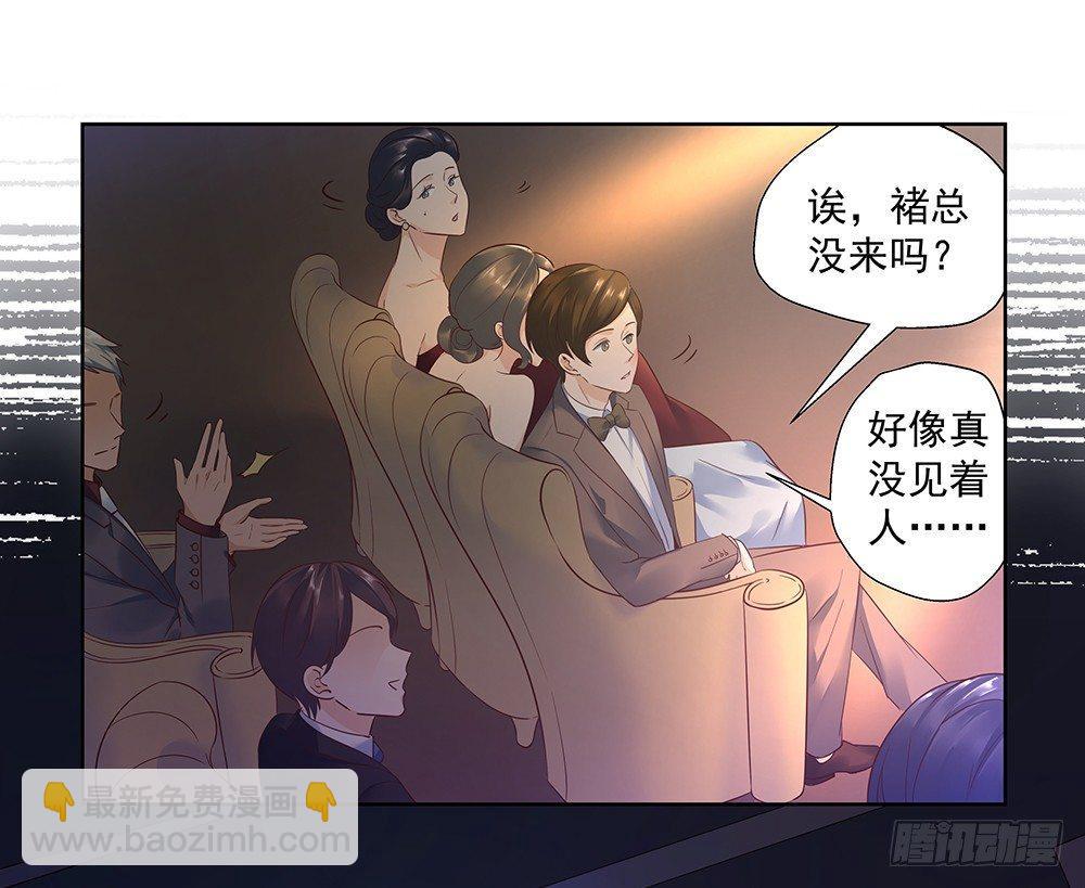 不可能(1/2)-第2话