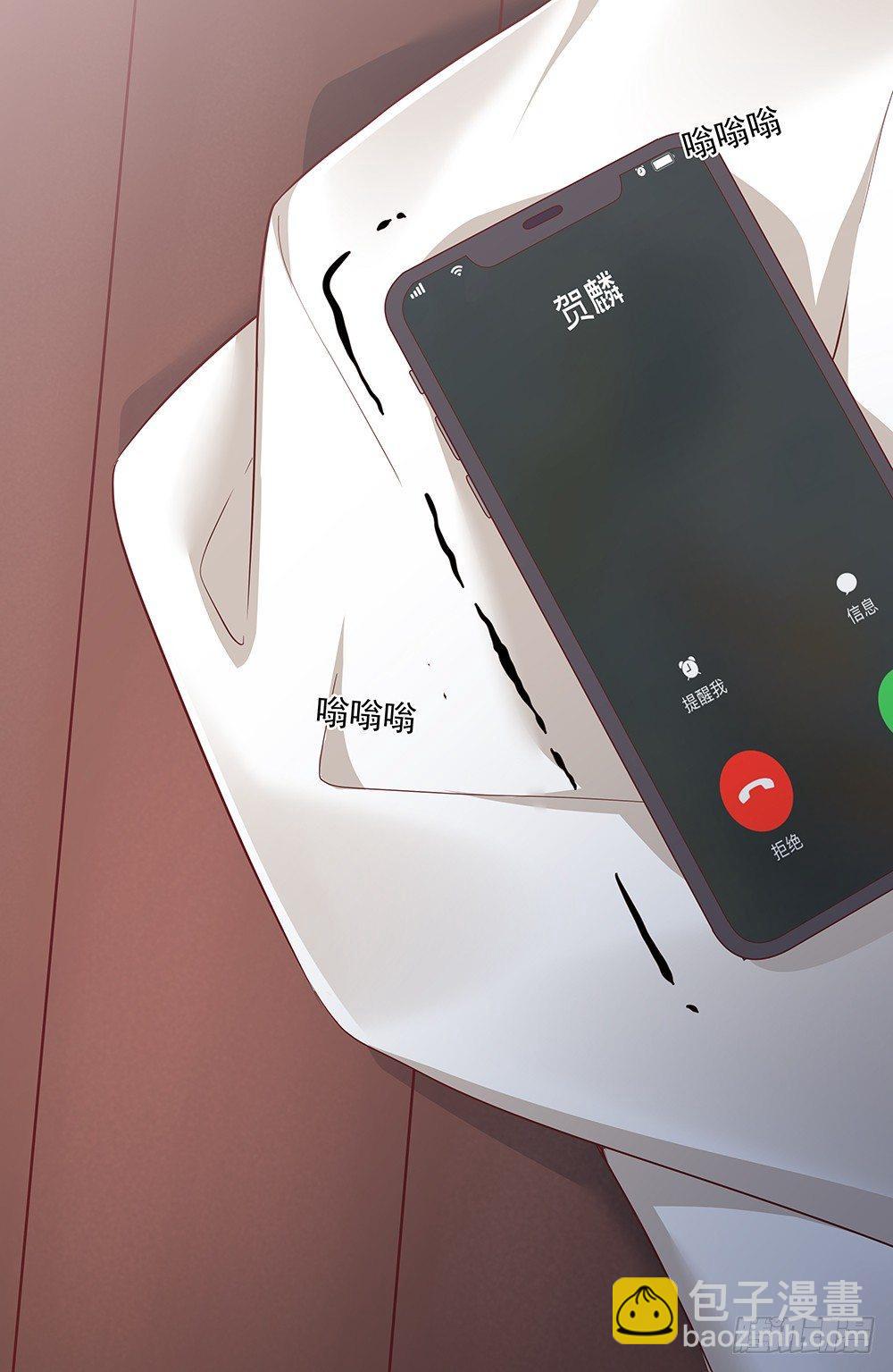 不可能(1/2)-第2话