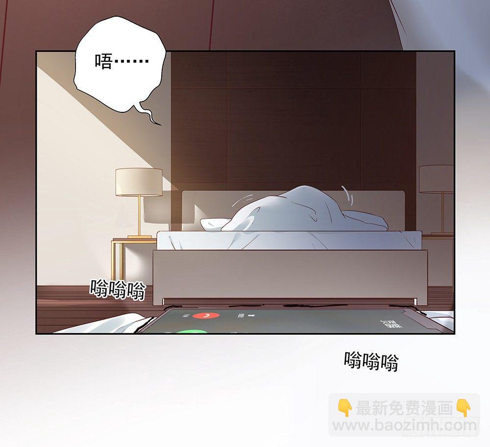 不可能(1/2)-第2话