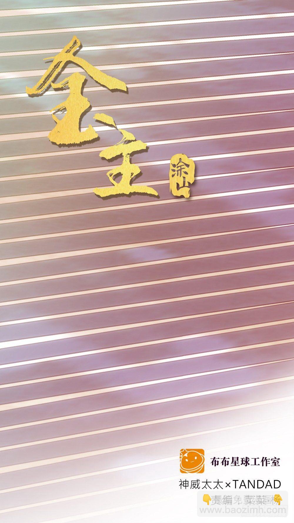 不可能(1/2)-第2话