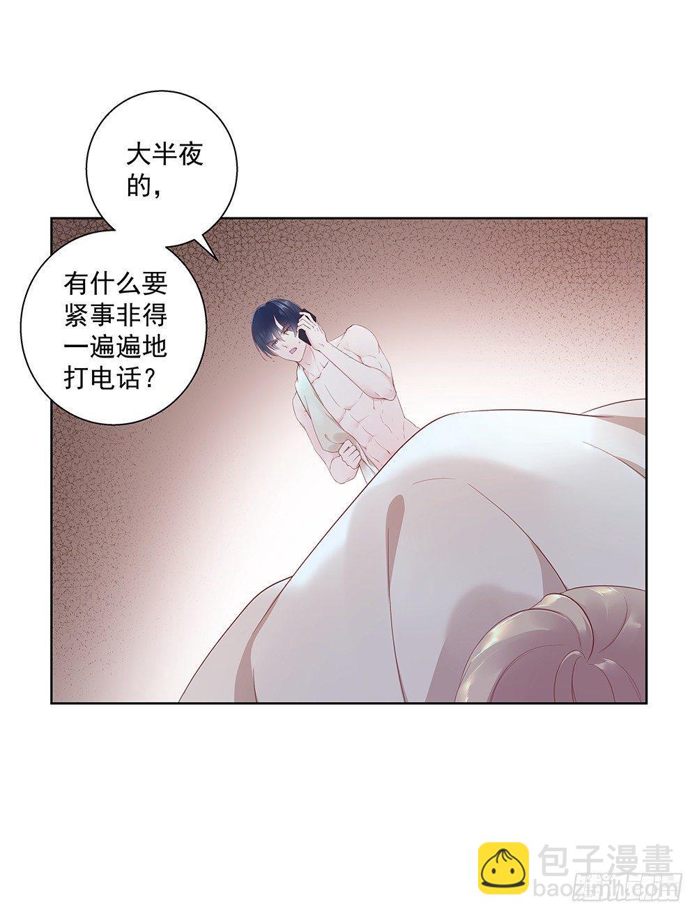 不可能(1/2)-第2话