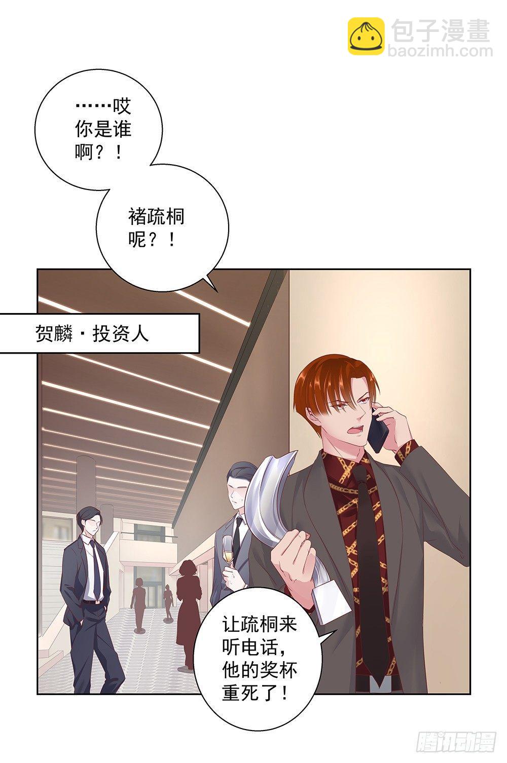 不可能(1/2)-第2话