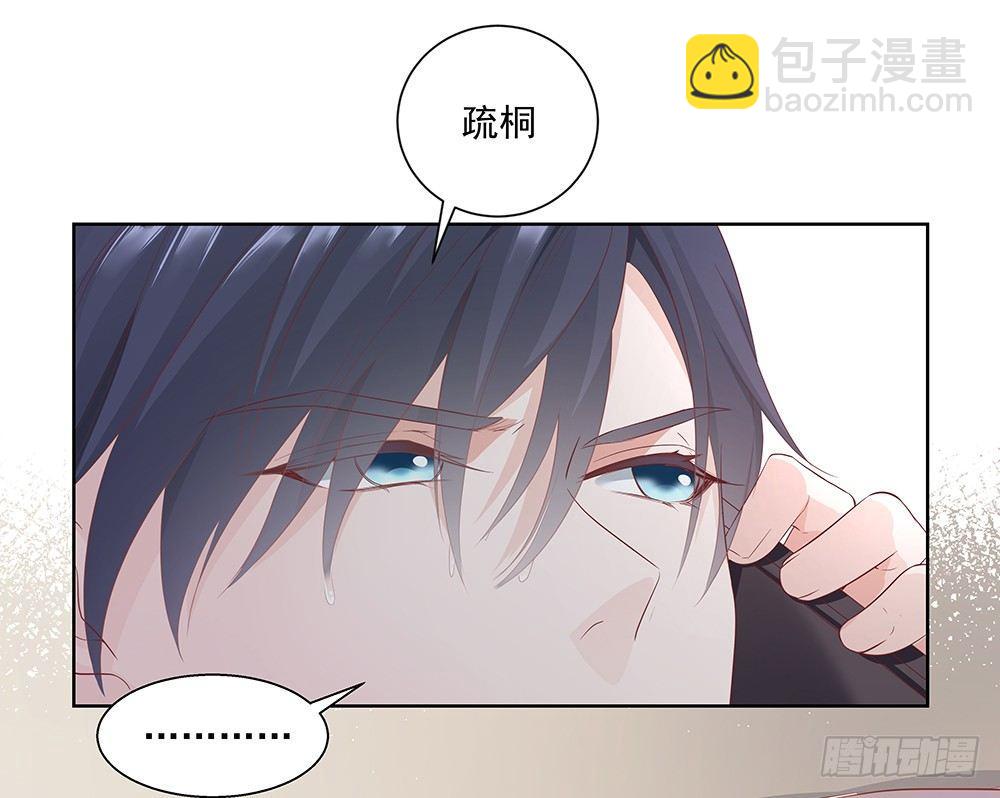 不可能(1/2)-第2话