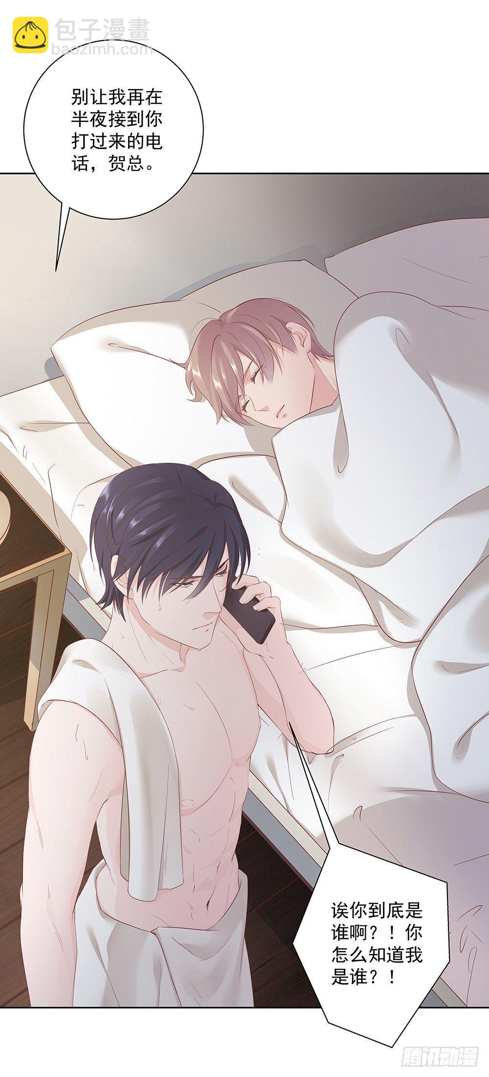 不可能(1/2)-第2话