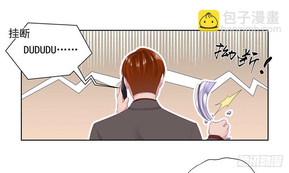 不可能(1/2)-第2话