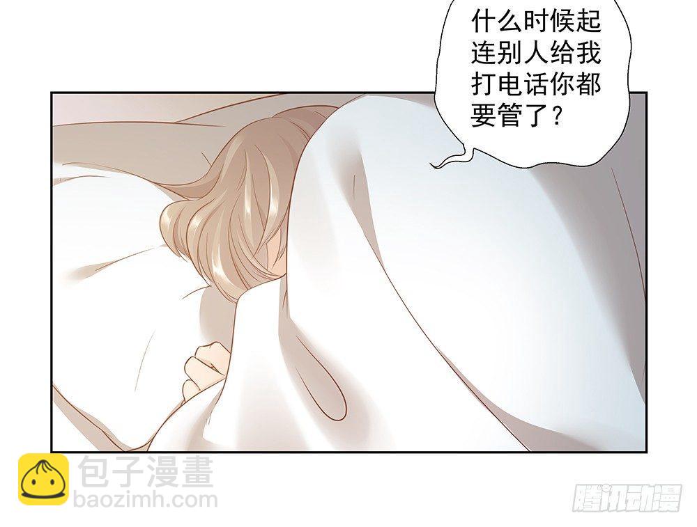 不可能(1/2)-第2话