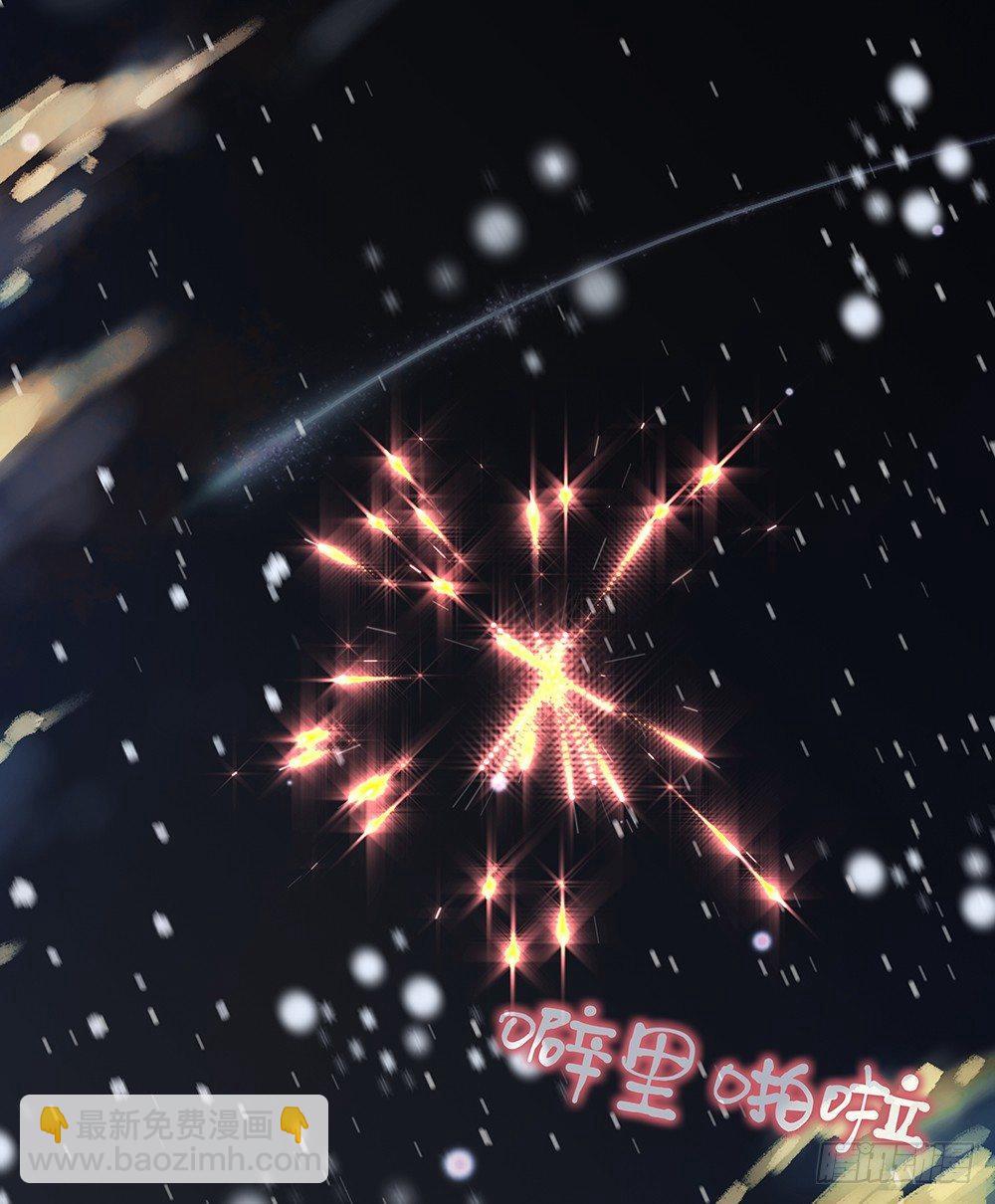 不可能(1/2)-第2话